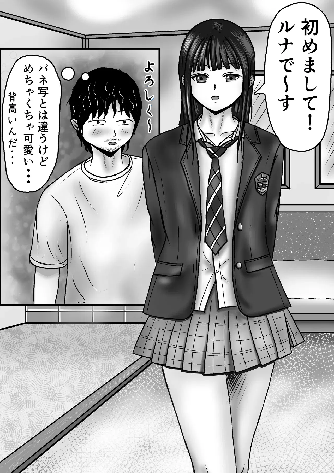 Image #6