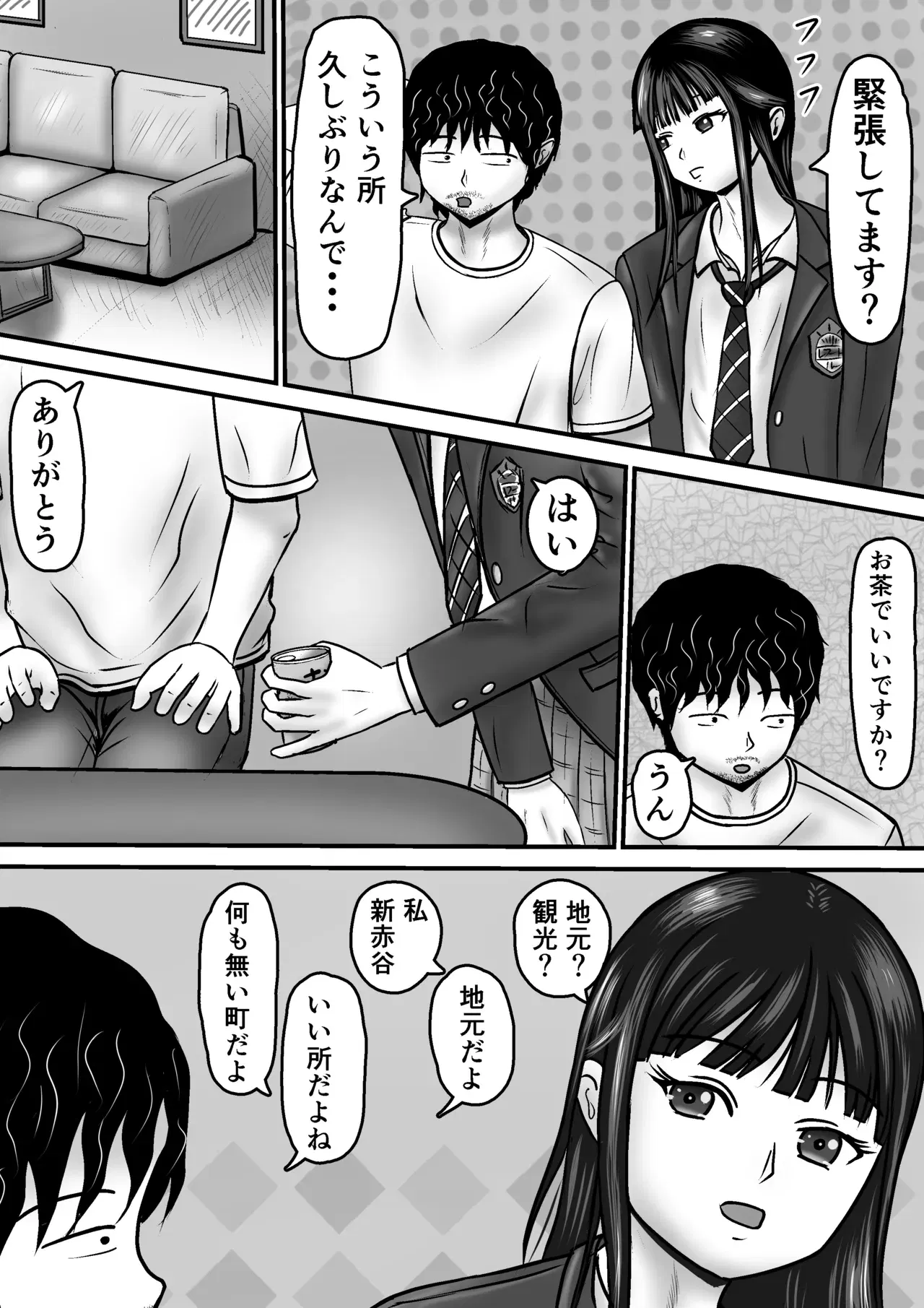 Image #7