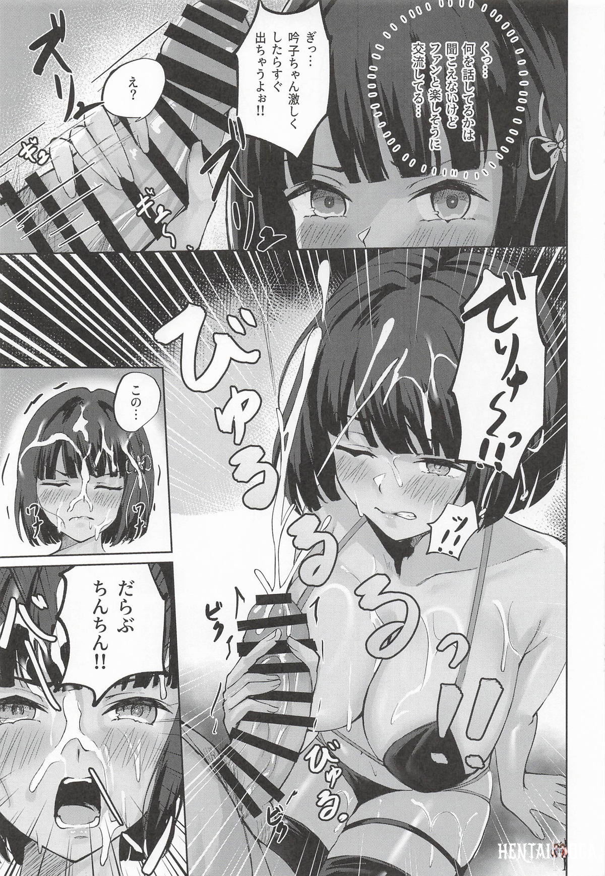 Image #10