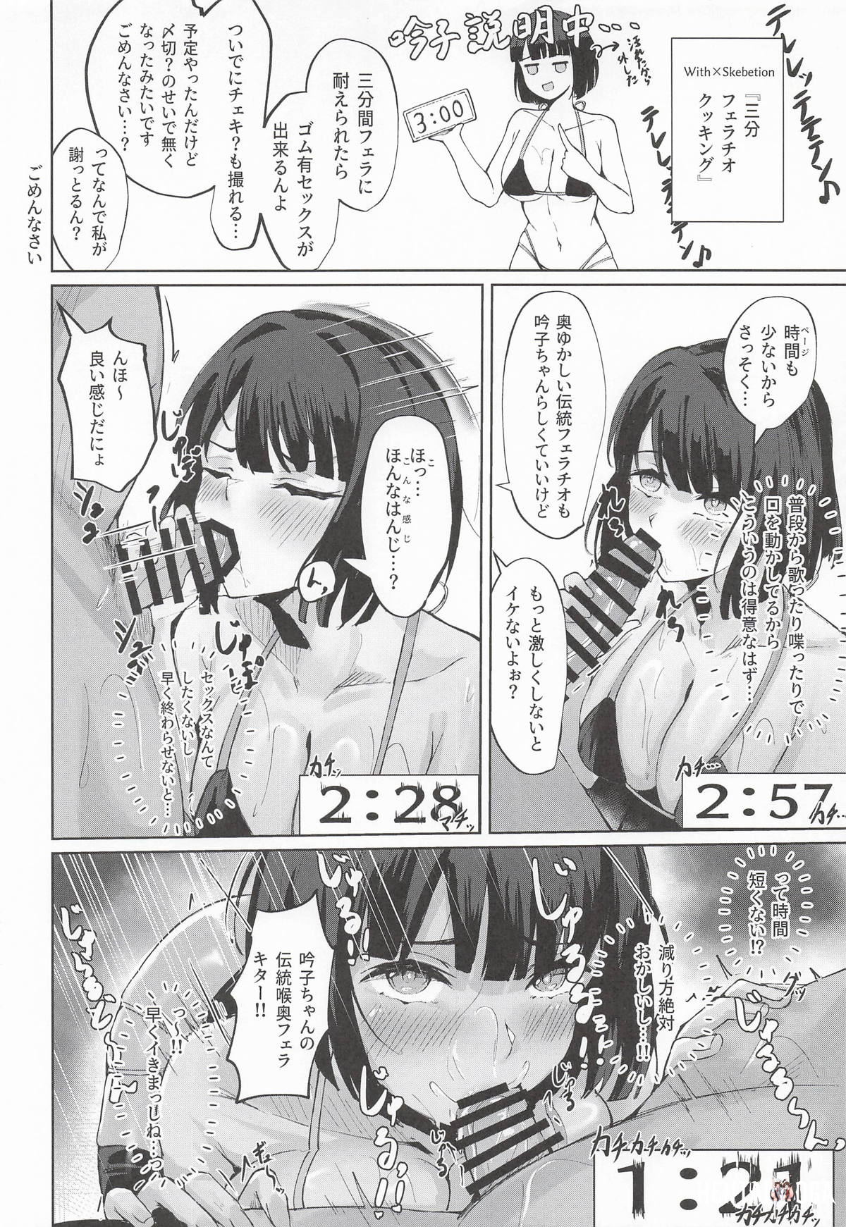 Image #11