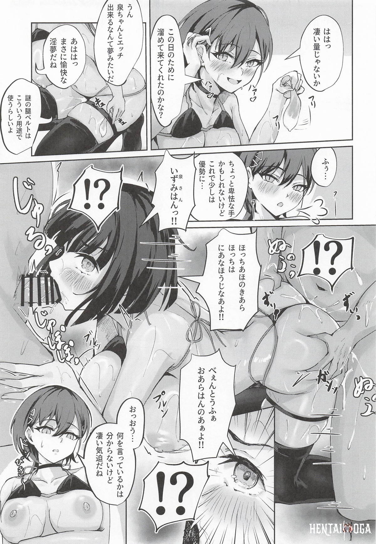 Image #16