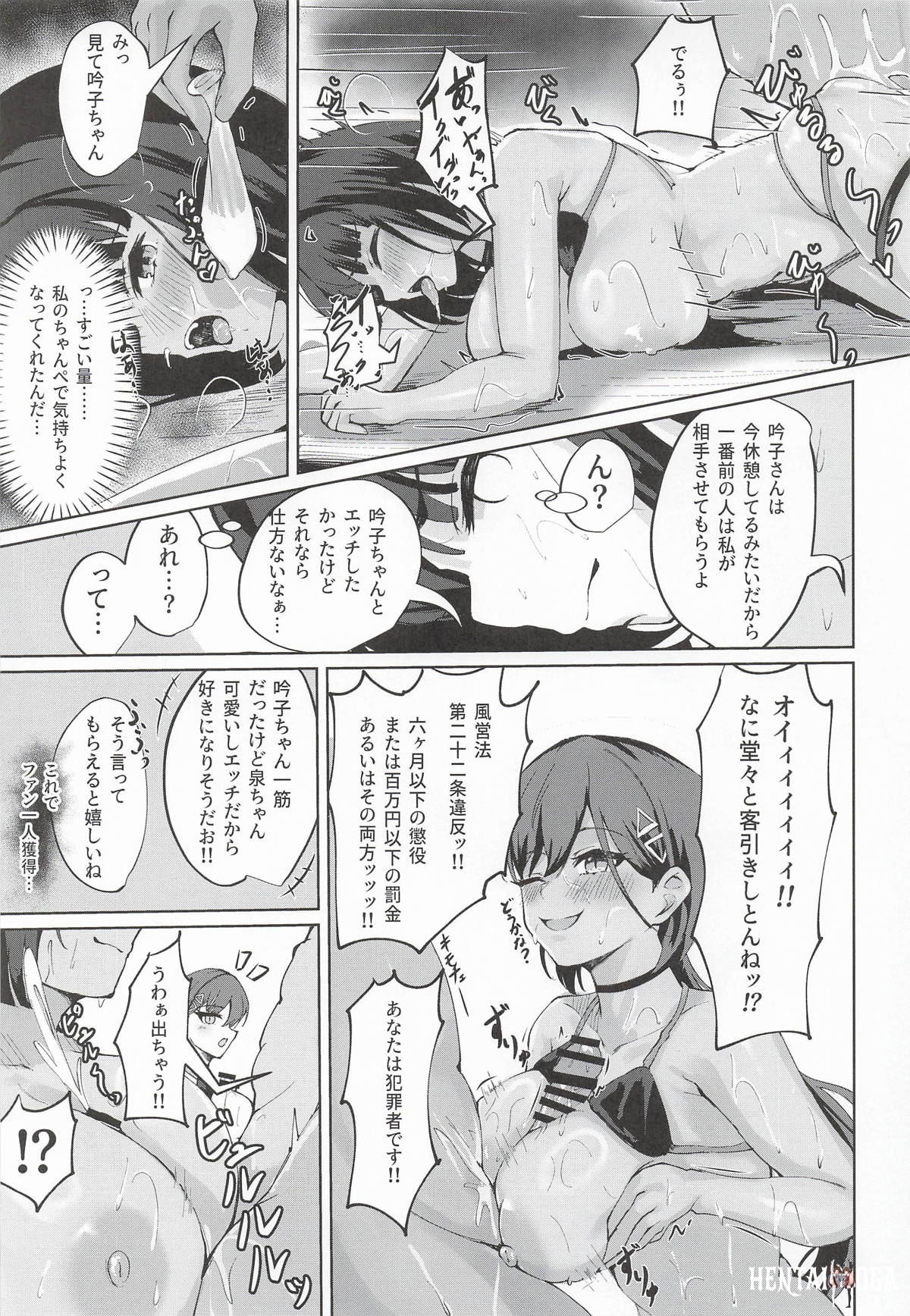 Image #18