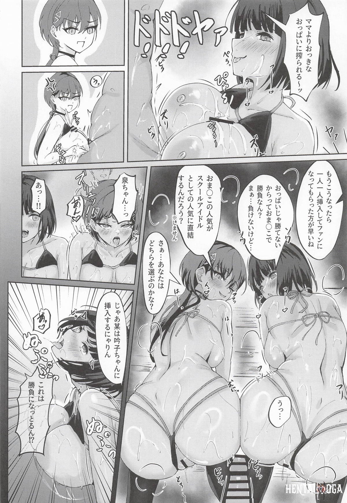 Image #19