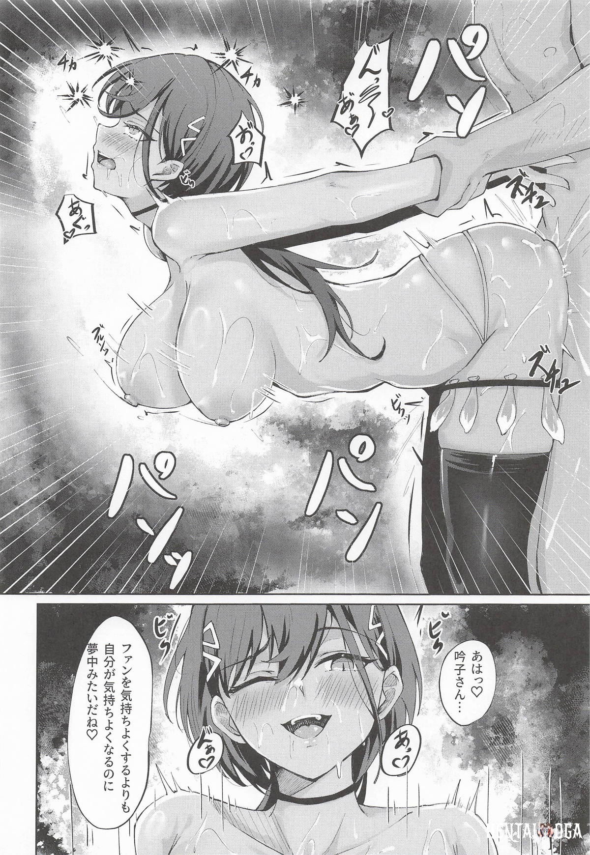 Image #21
