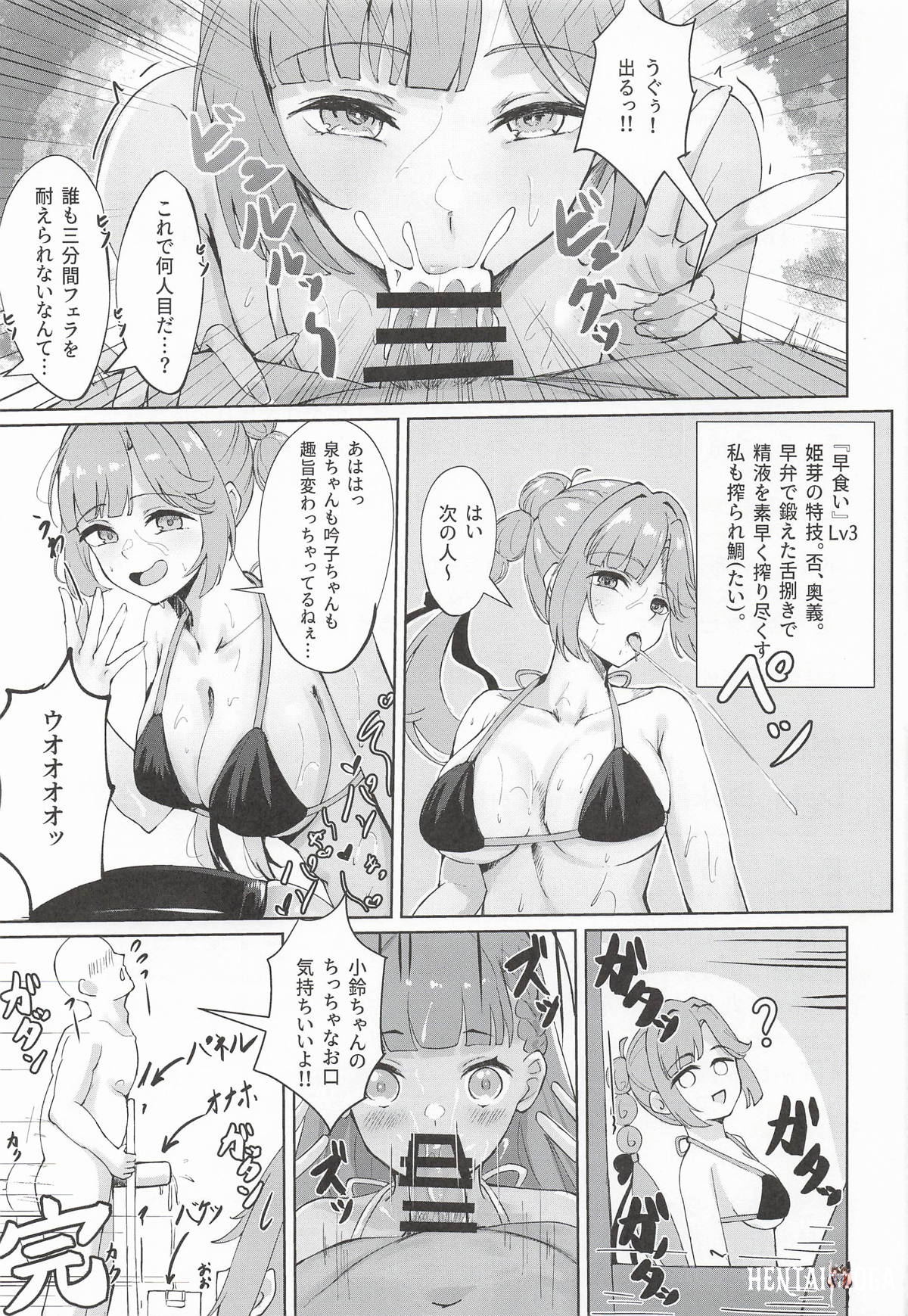 Image #28
