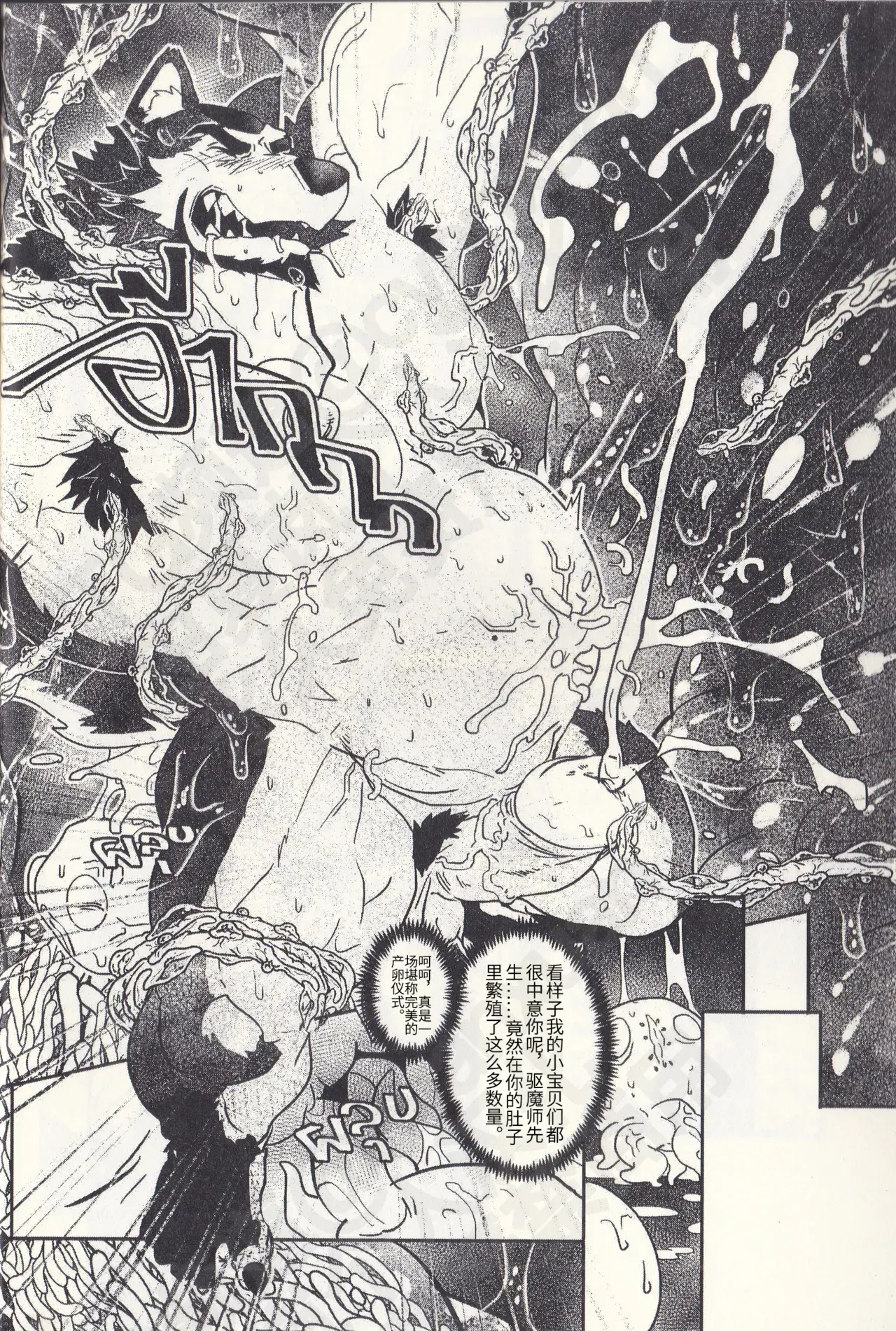 Image #22