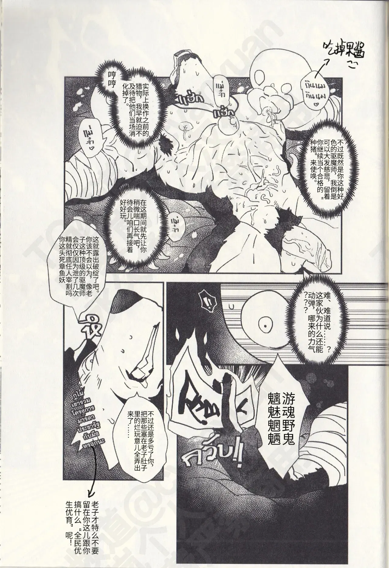 Image #23