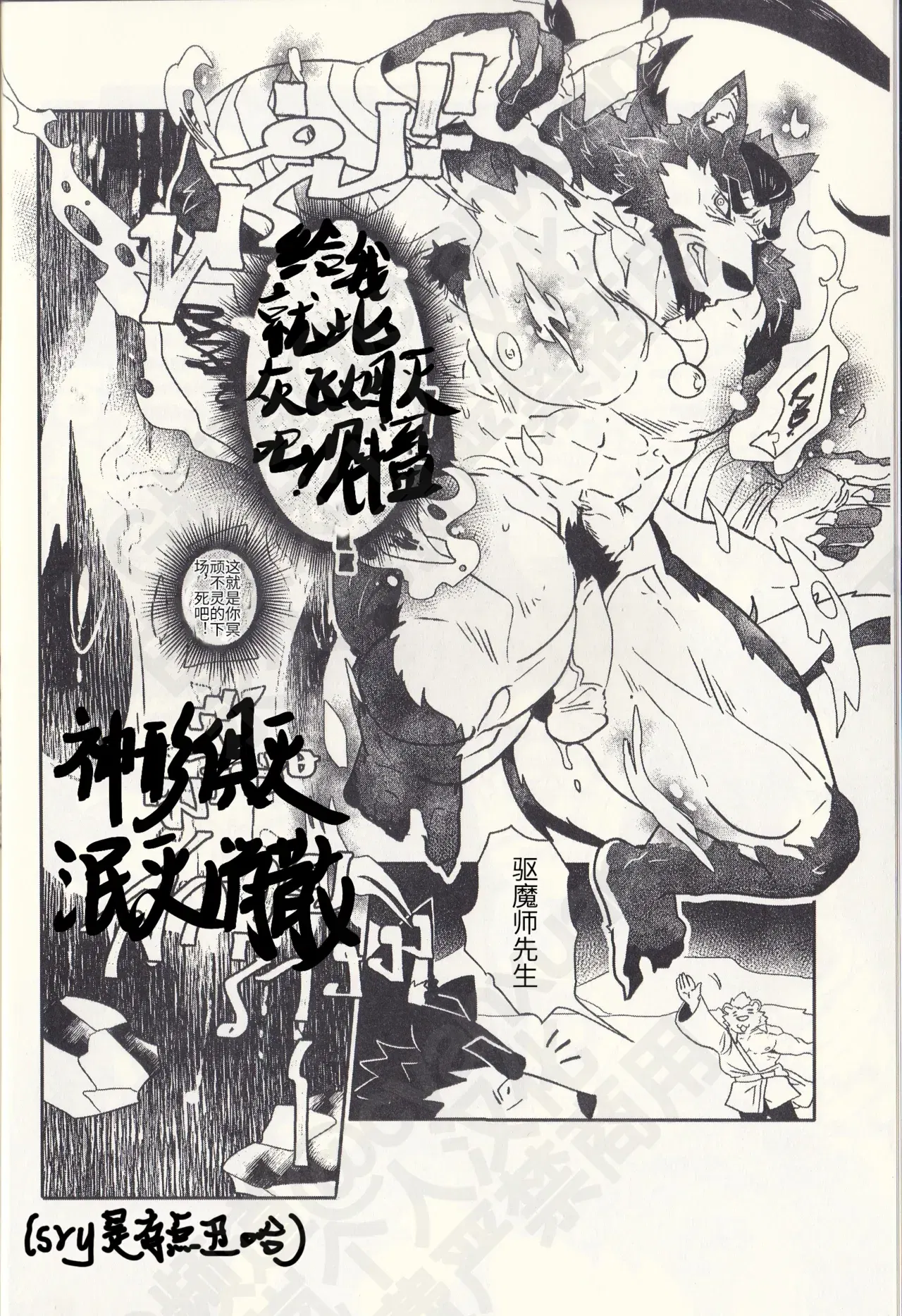 Image #24