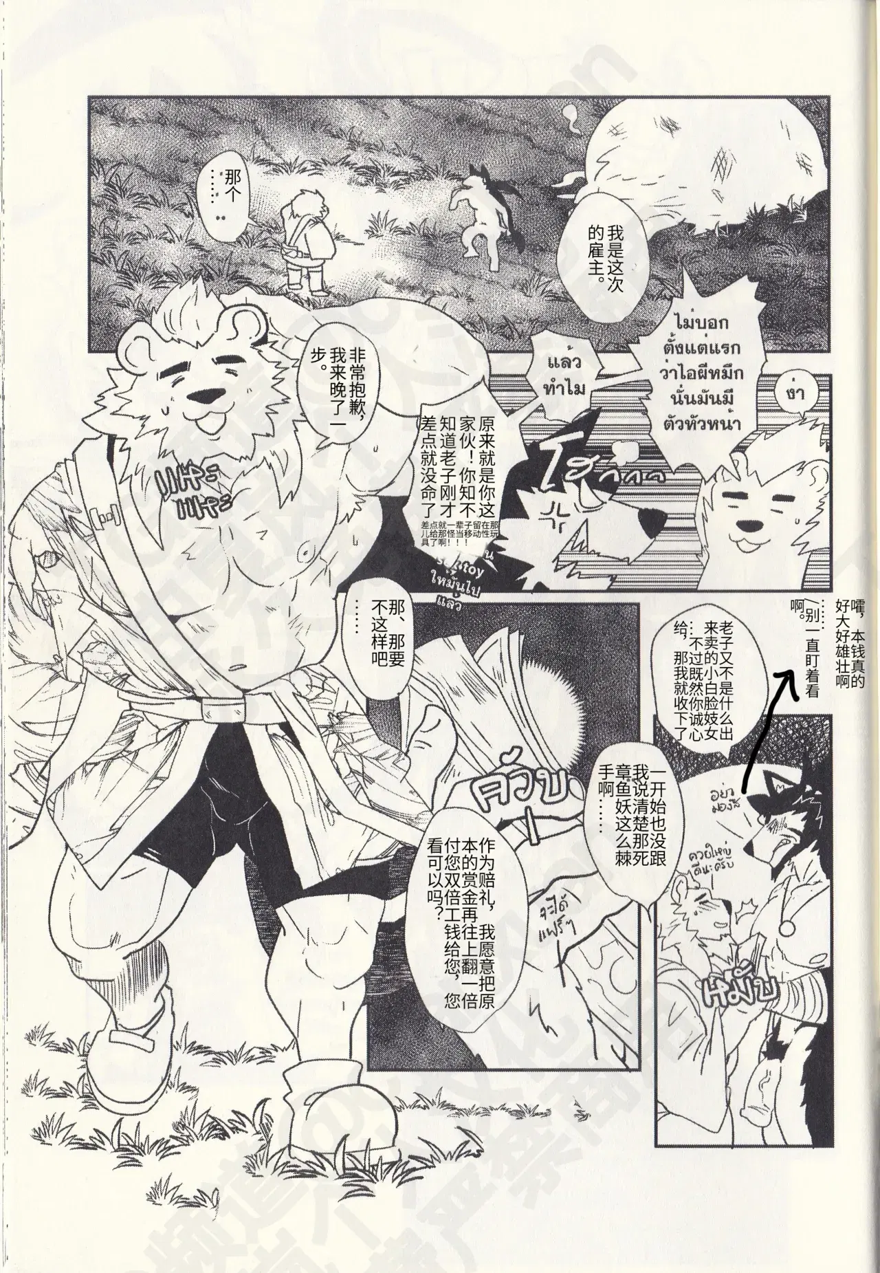 Image #25