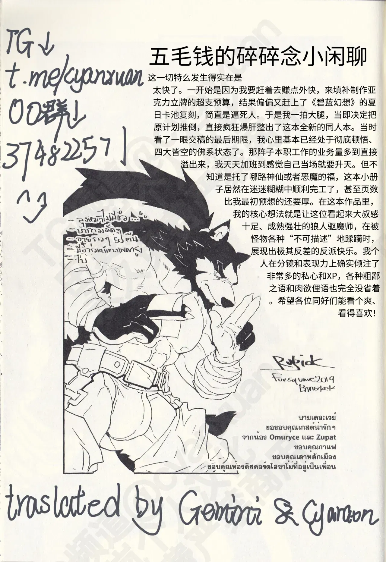 Image #27