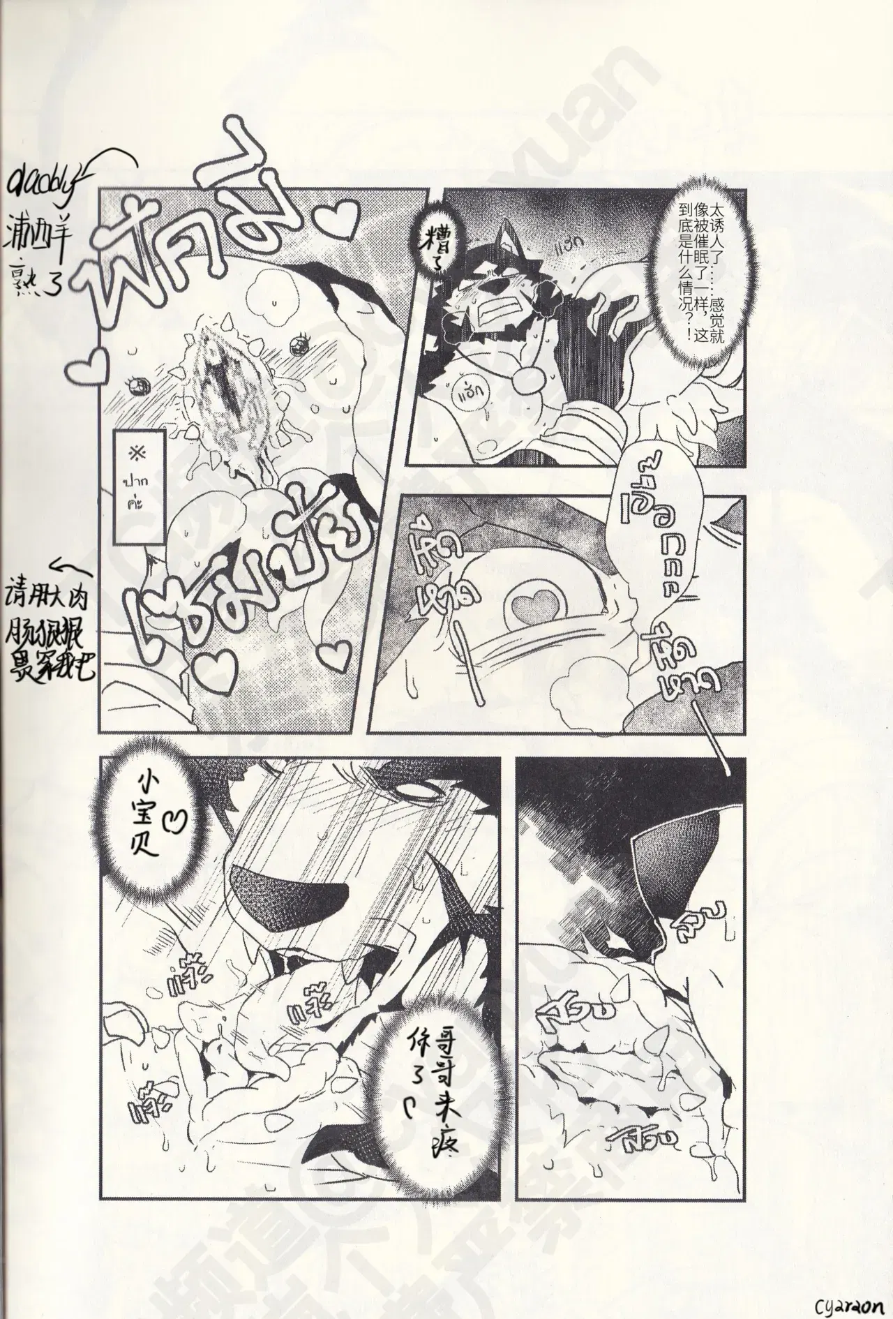 Image #8