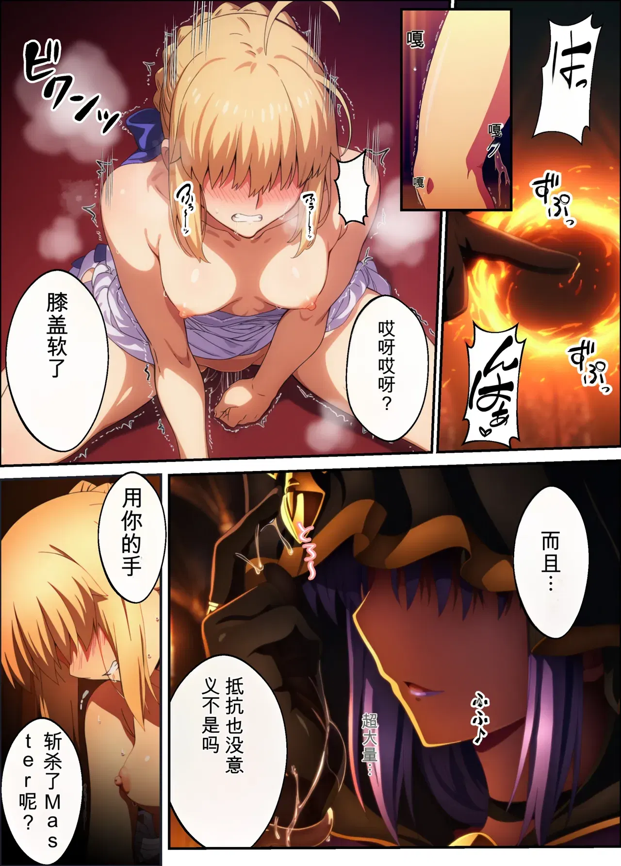 Image #12