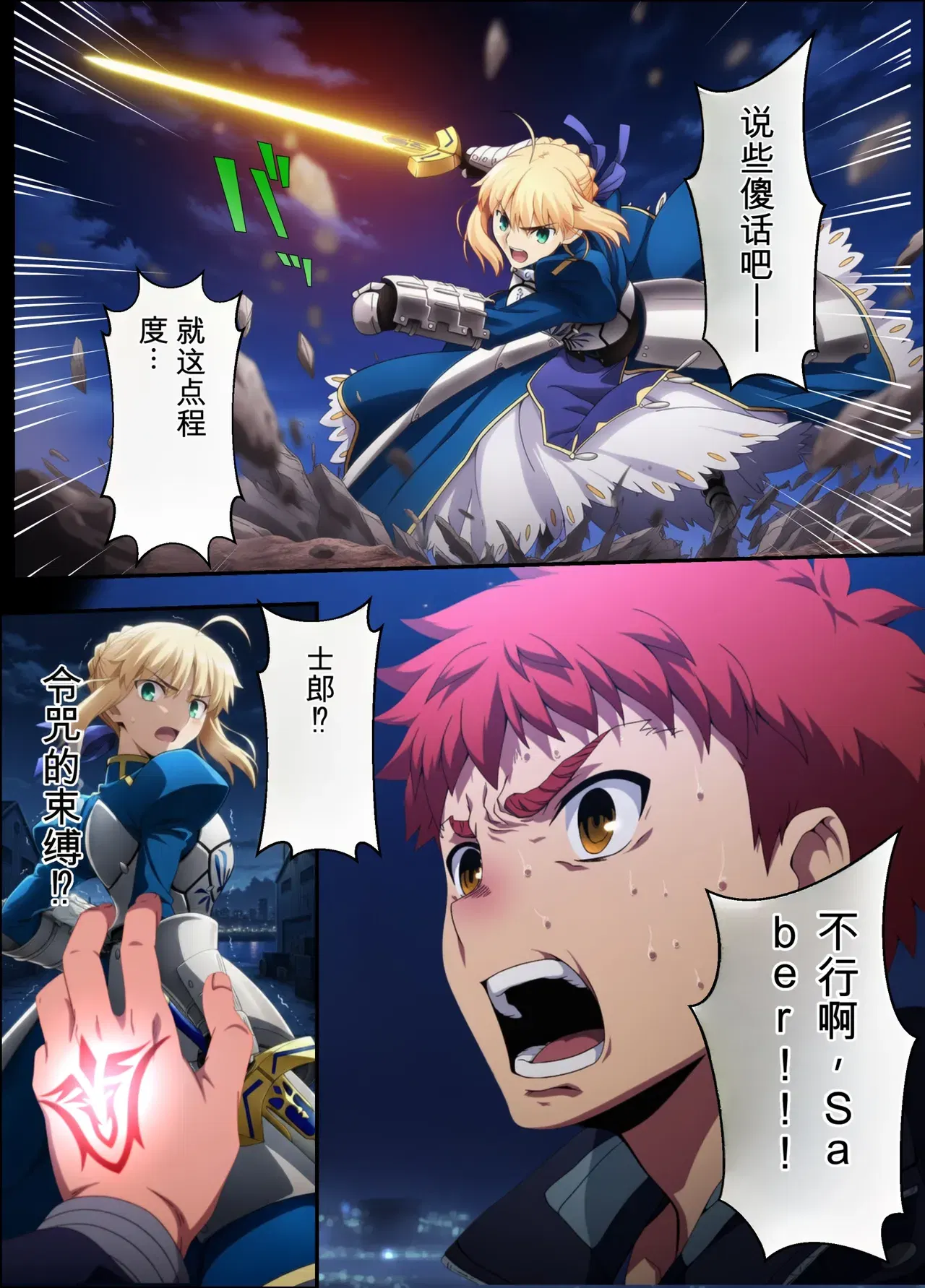 Image #14