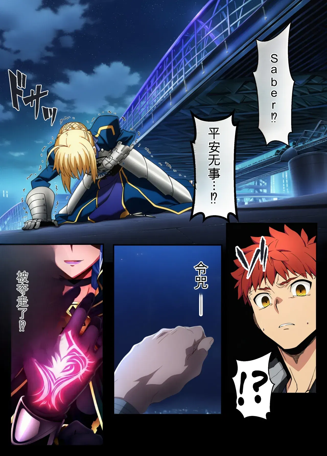 Image #16