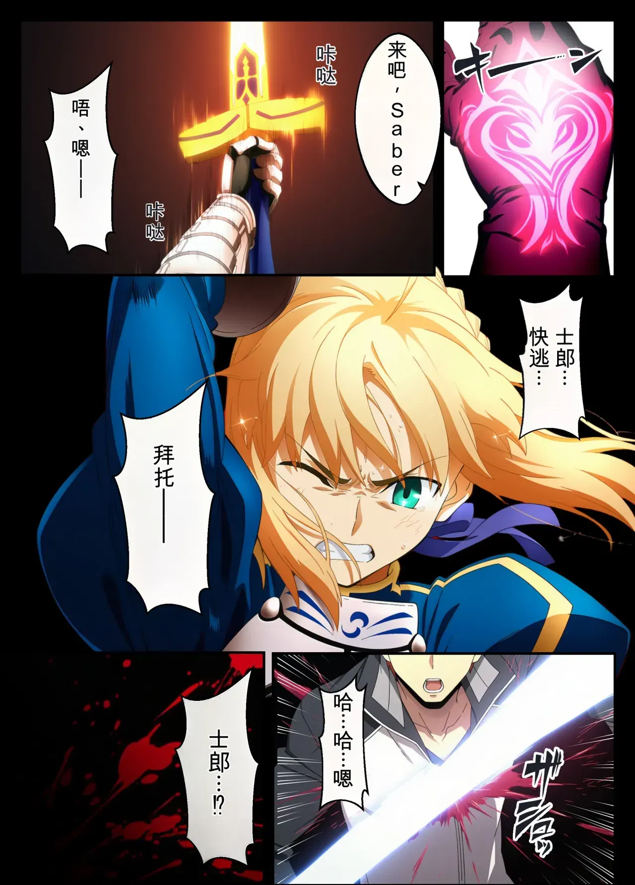 Image #17