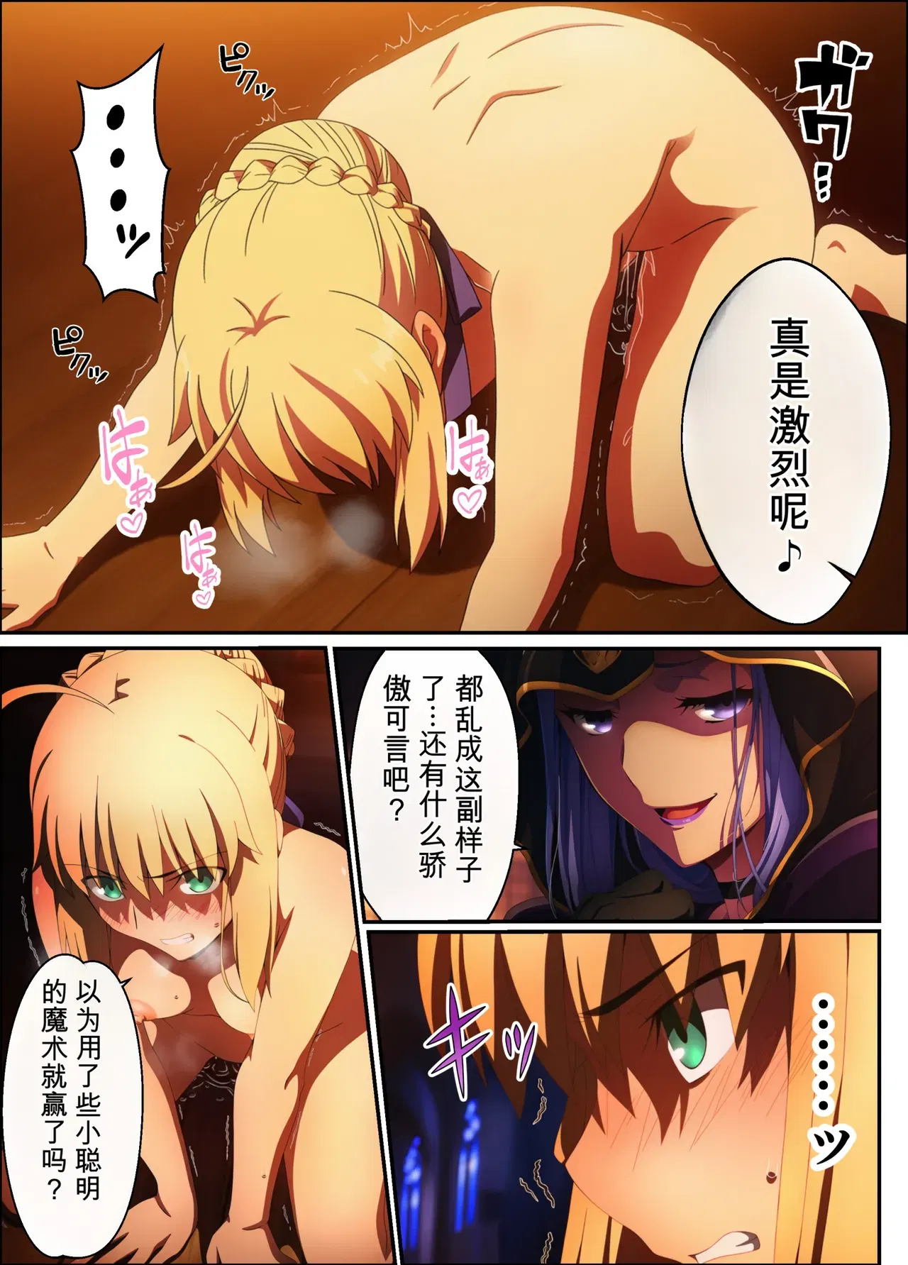Image #29