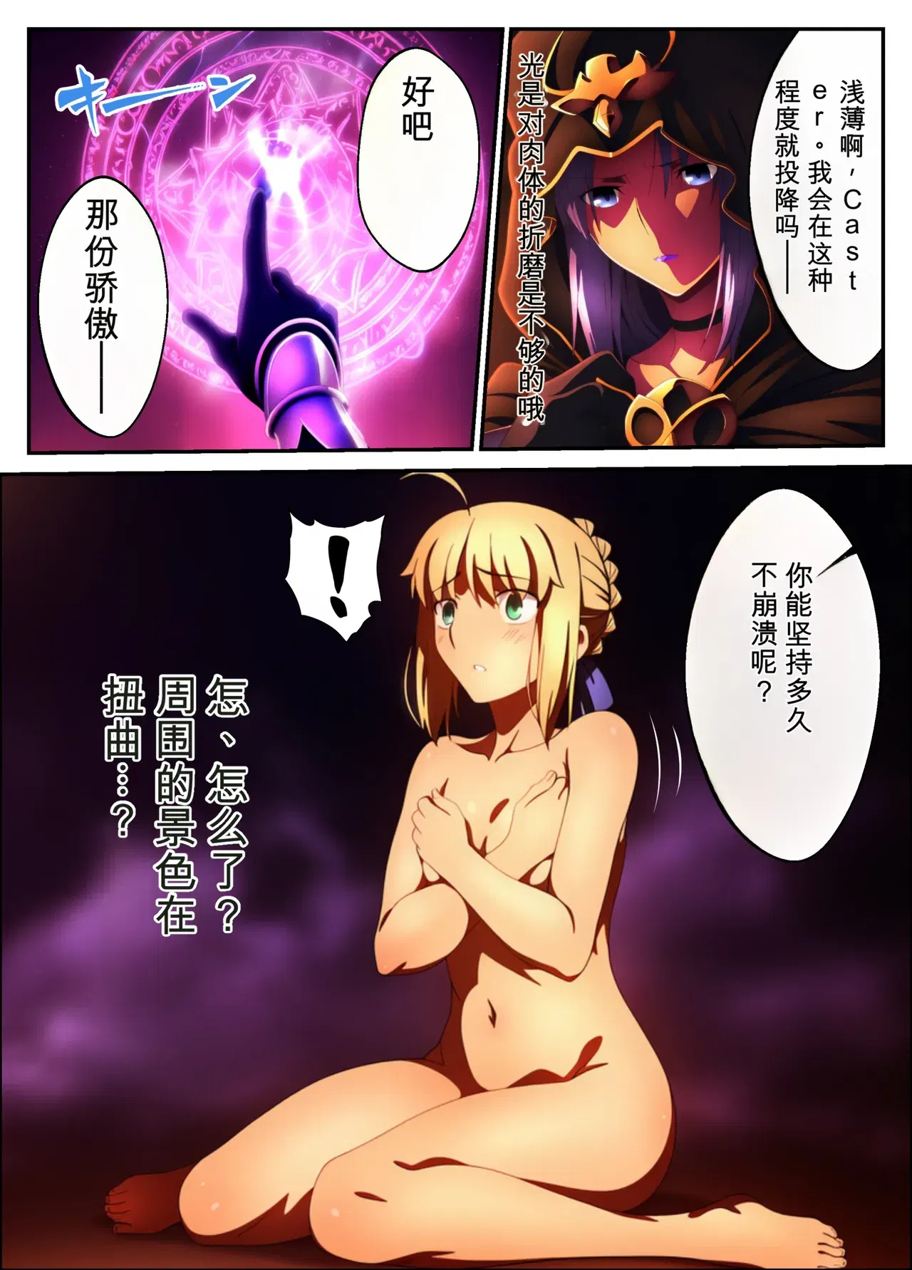 Image #30