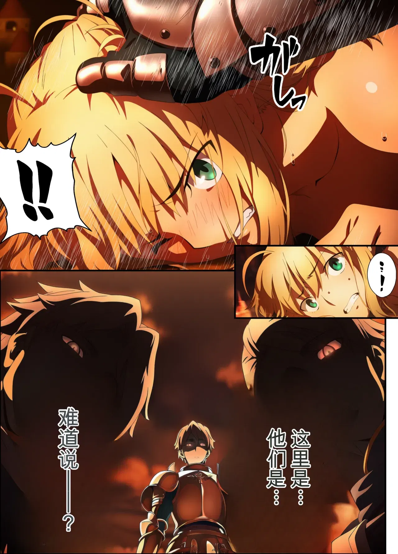 Image #31