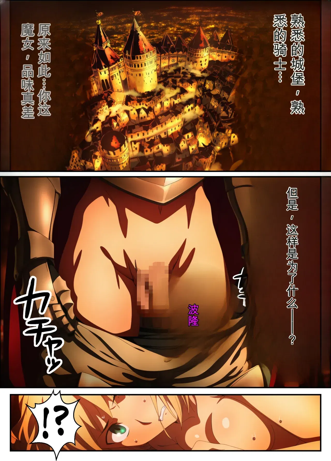 Image #32