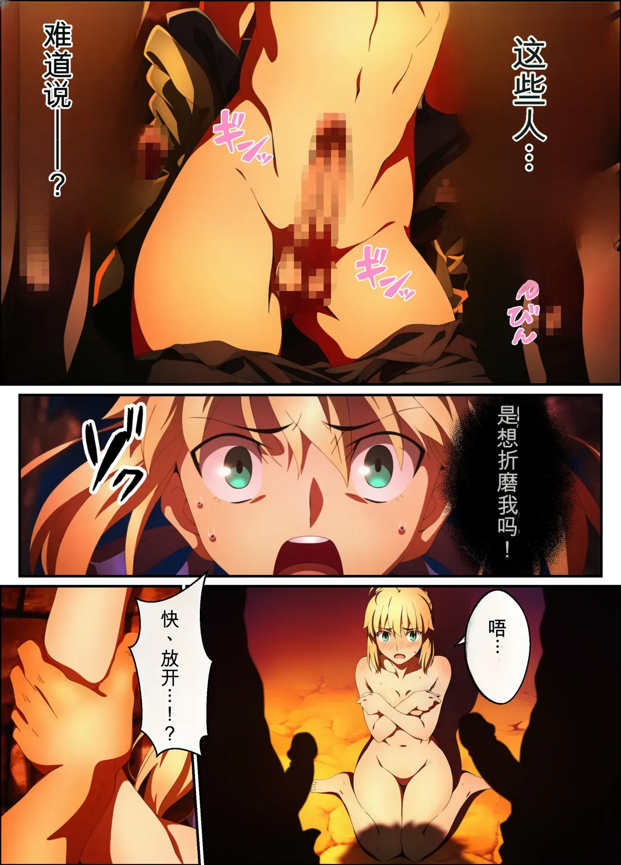 Image #33