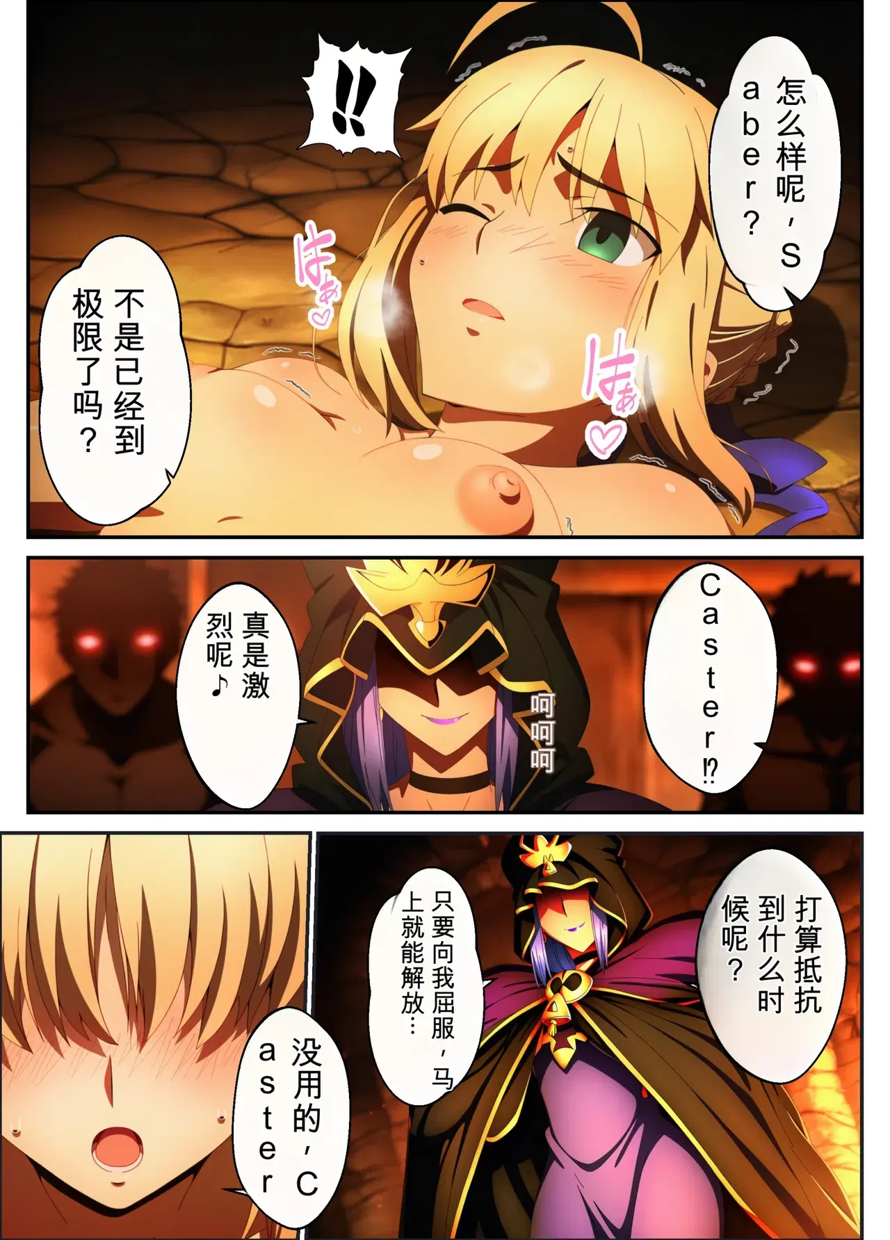 Image #49