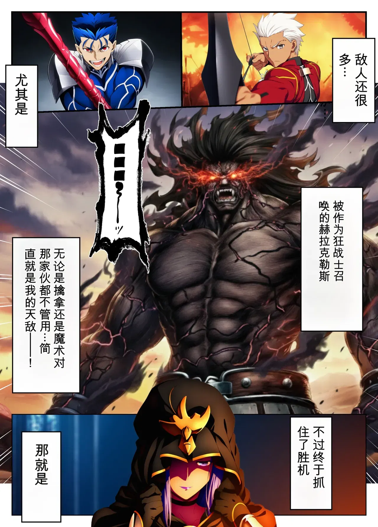 Image #5