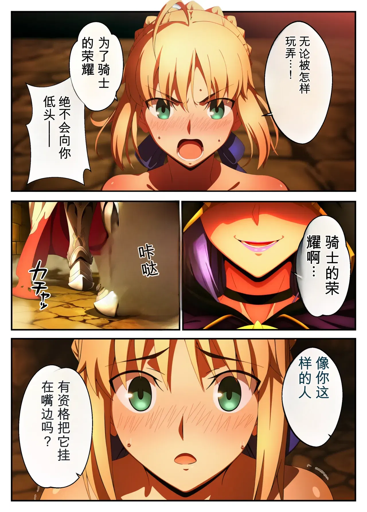 Image #50