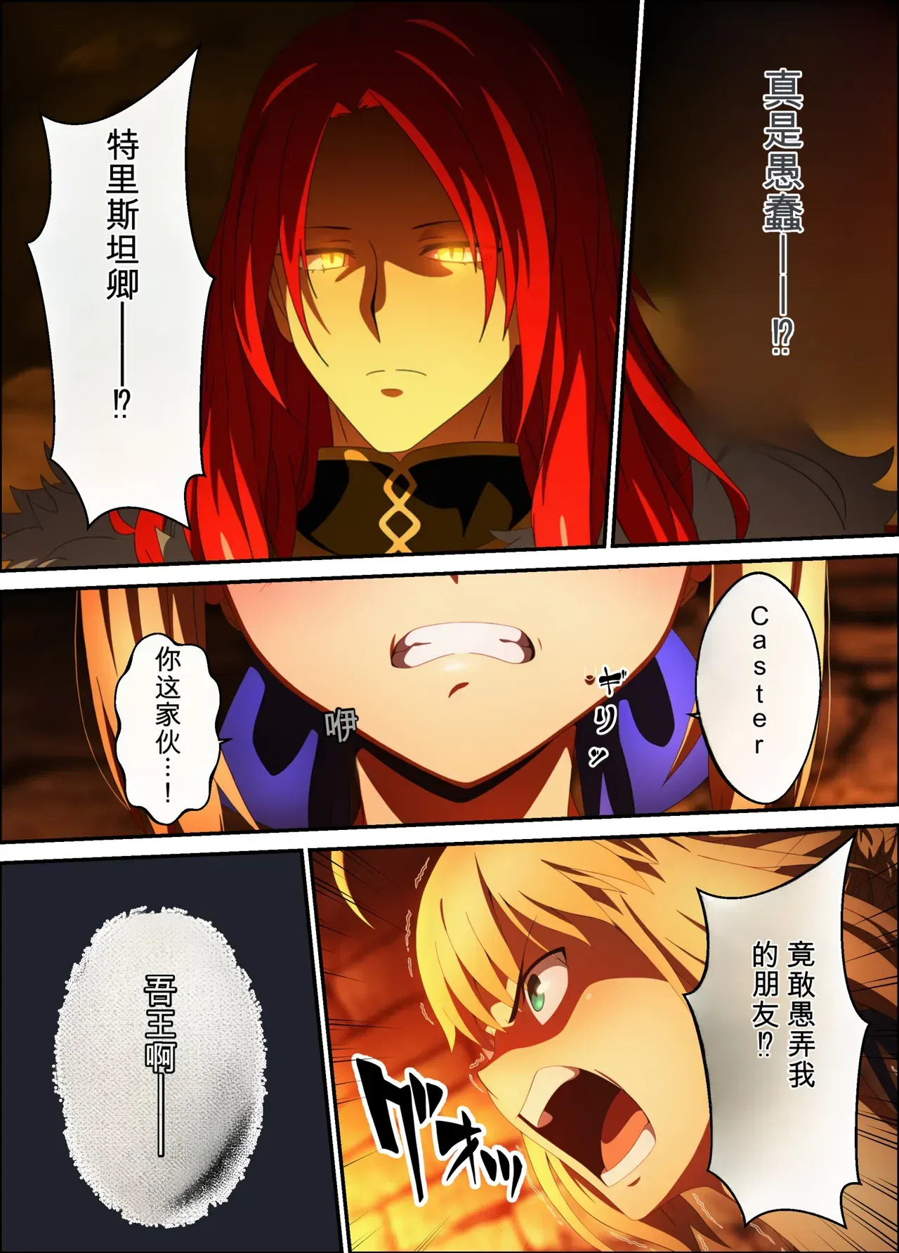 Image #51