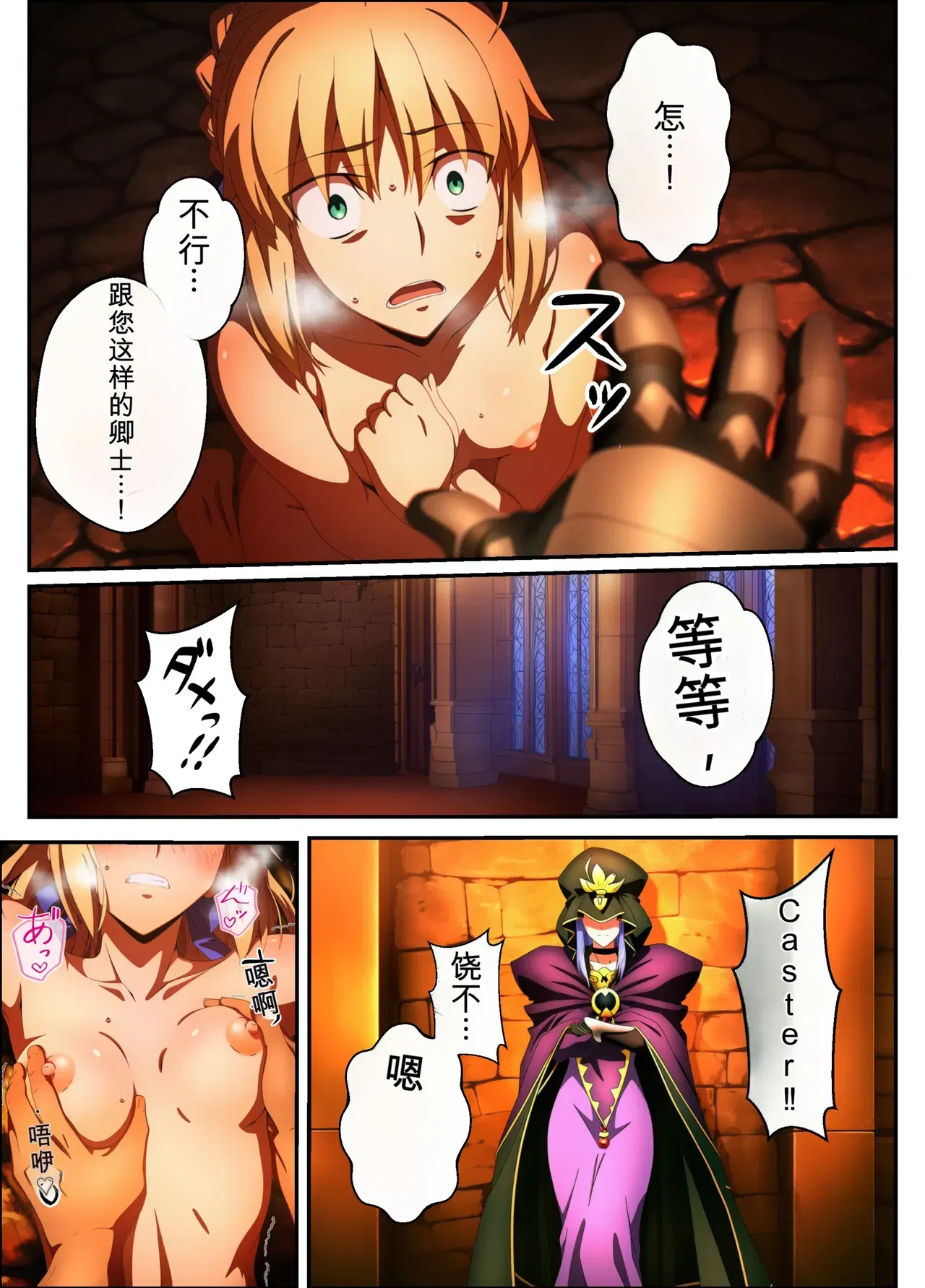 Image #53