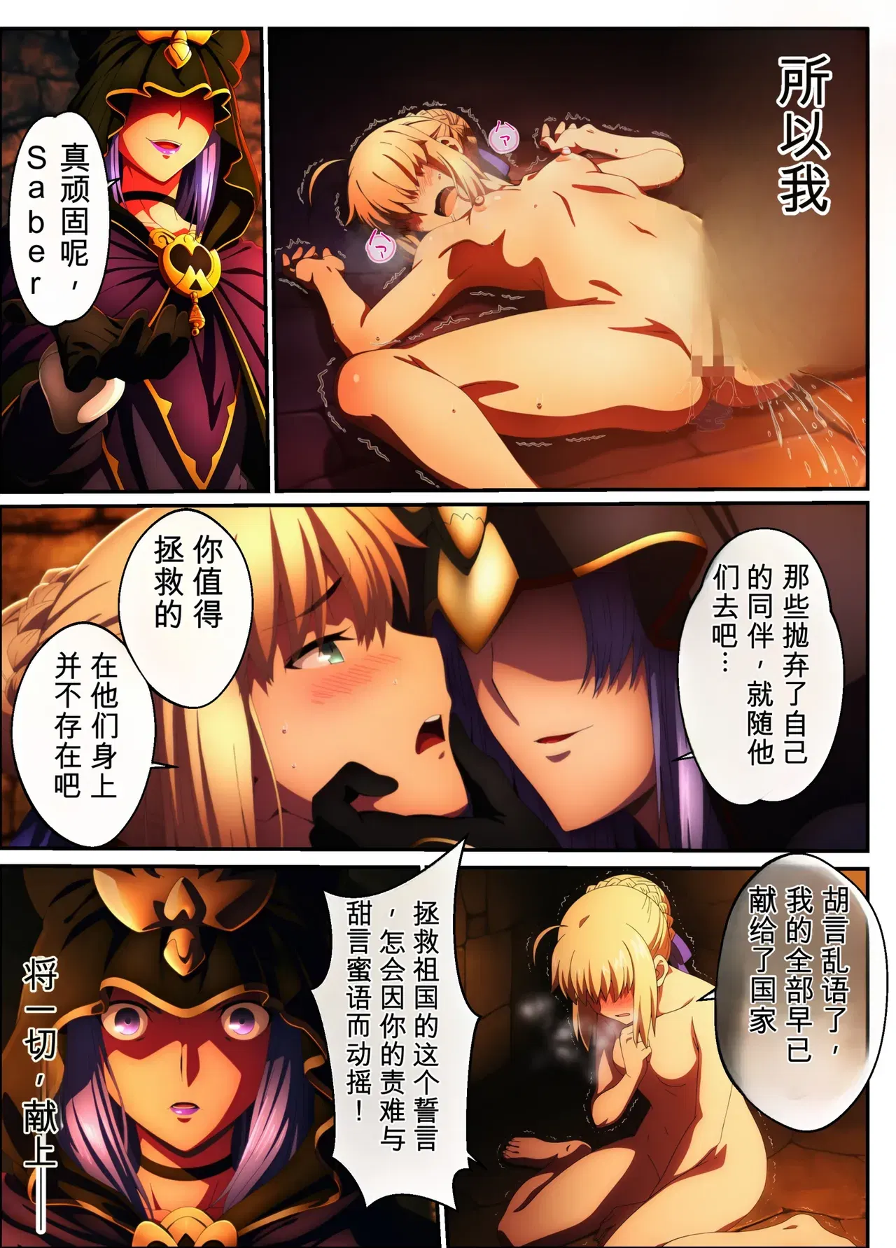 Image #67