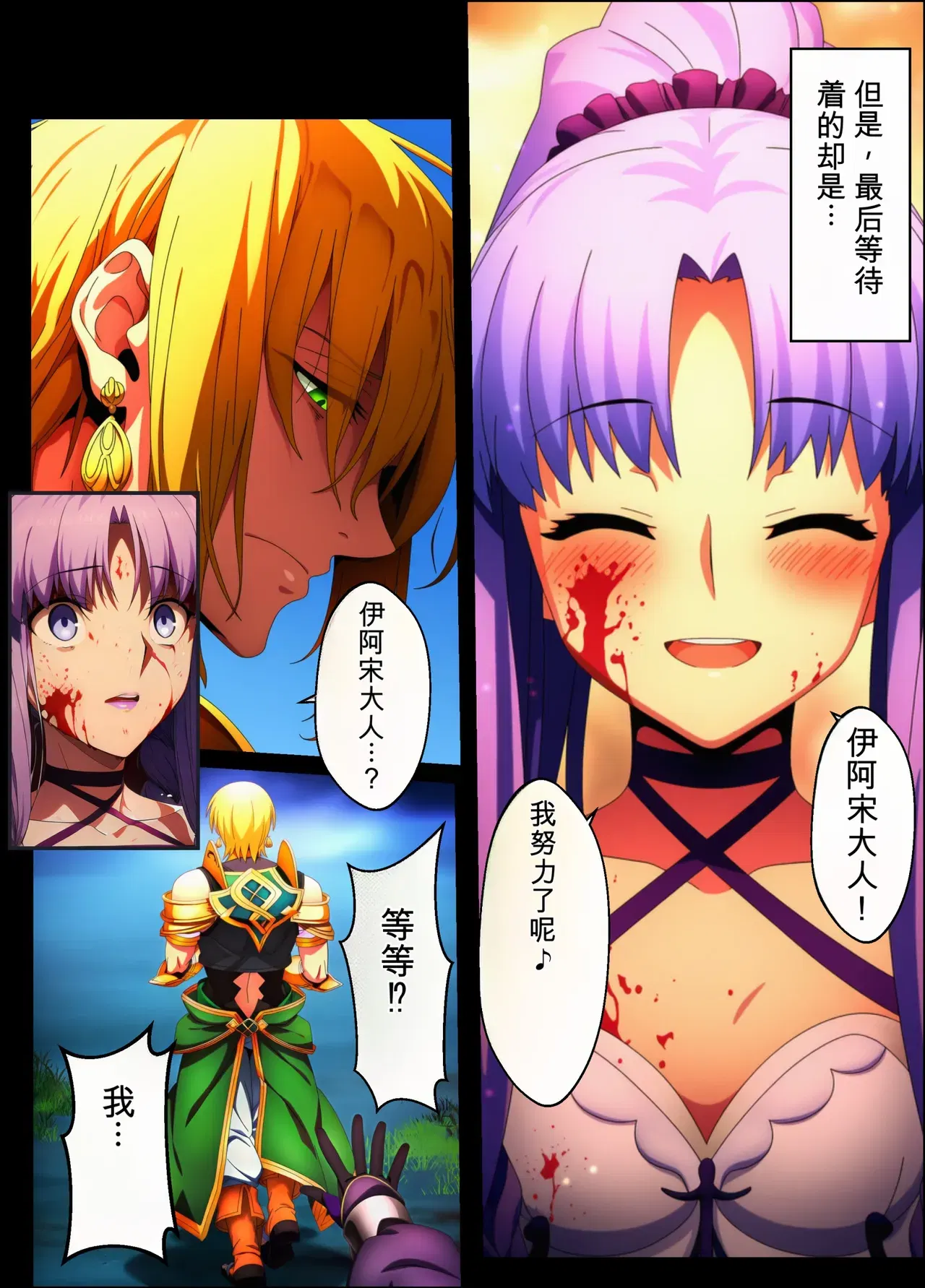 Image #69