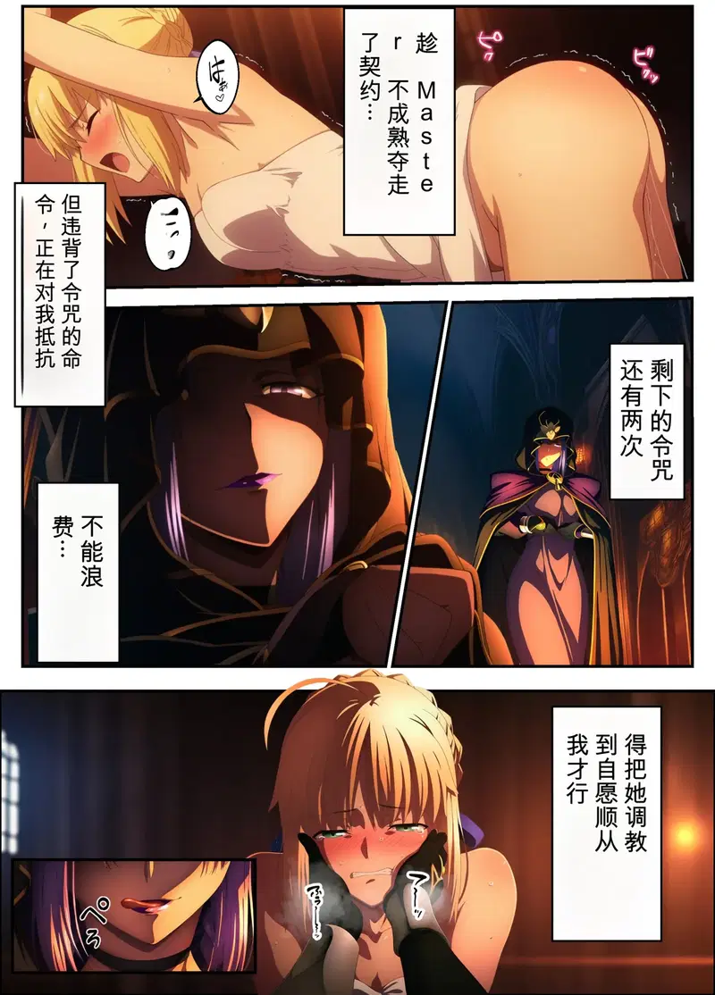 Image #7