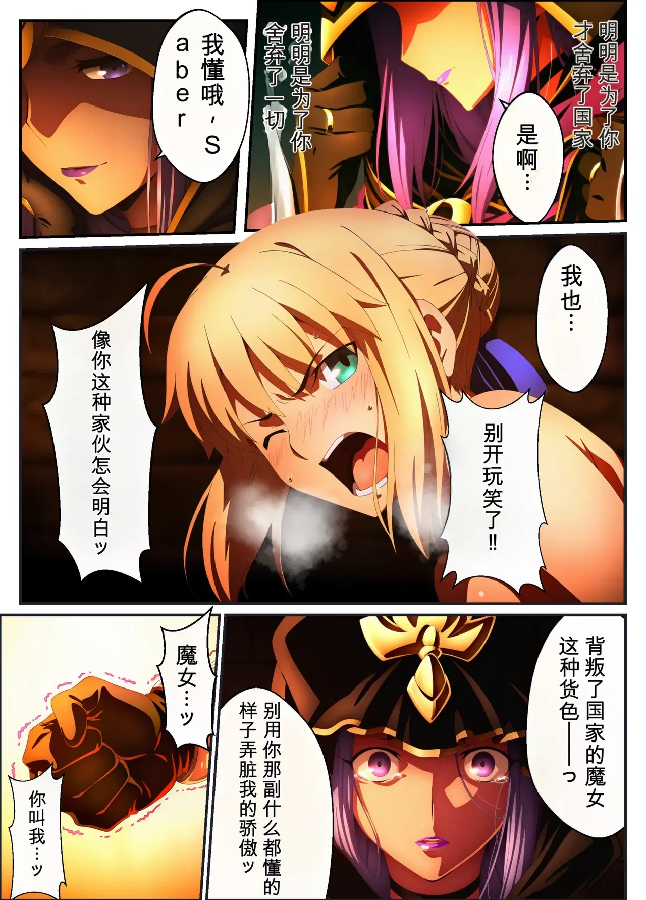 Image #70