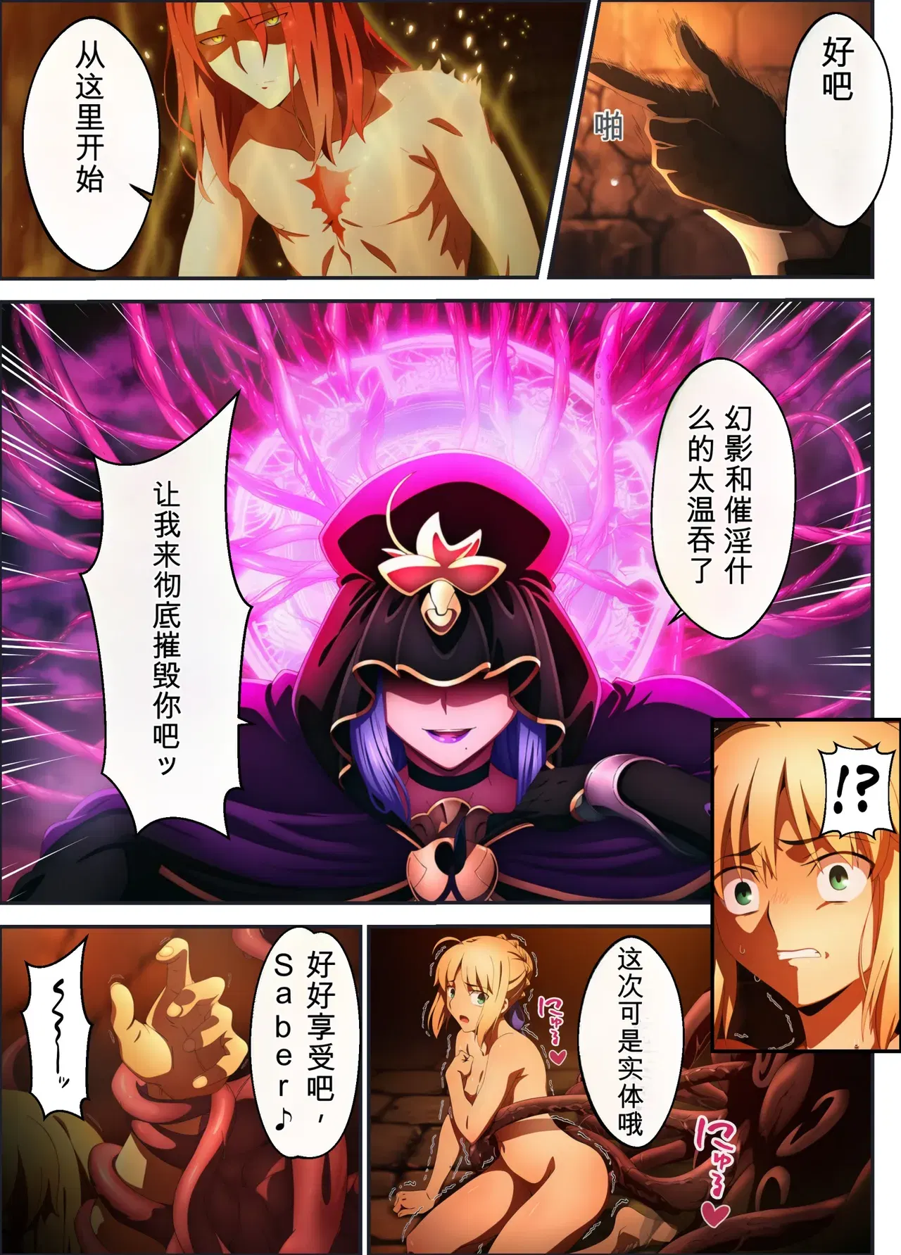 Image #71