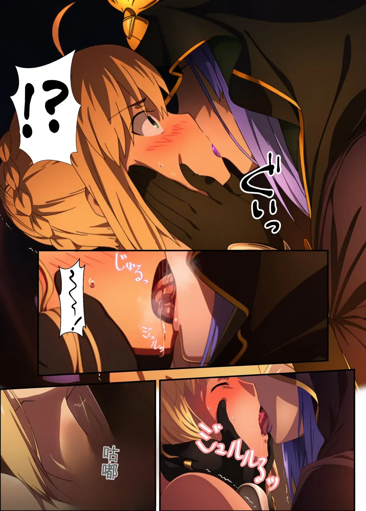 Image #8