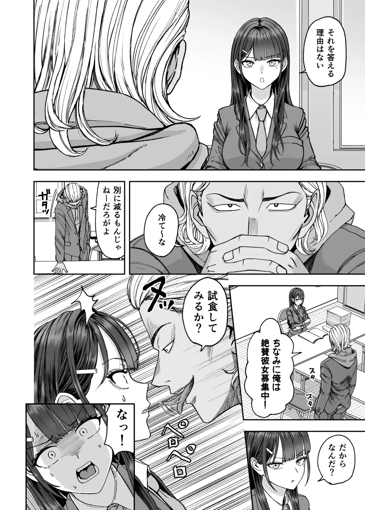 Image #10