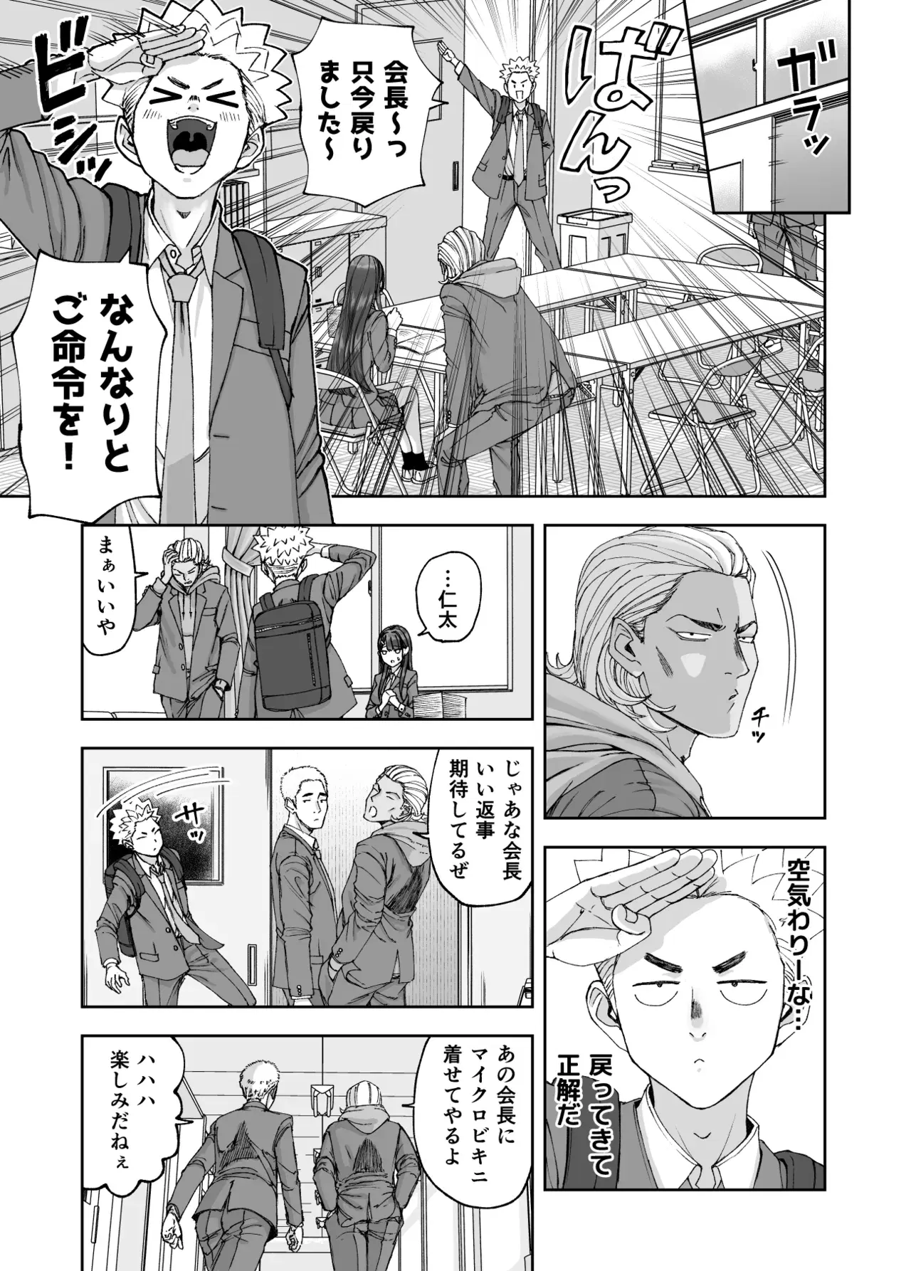 Image #11