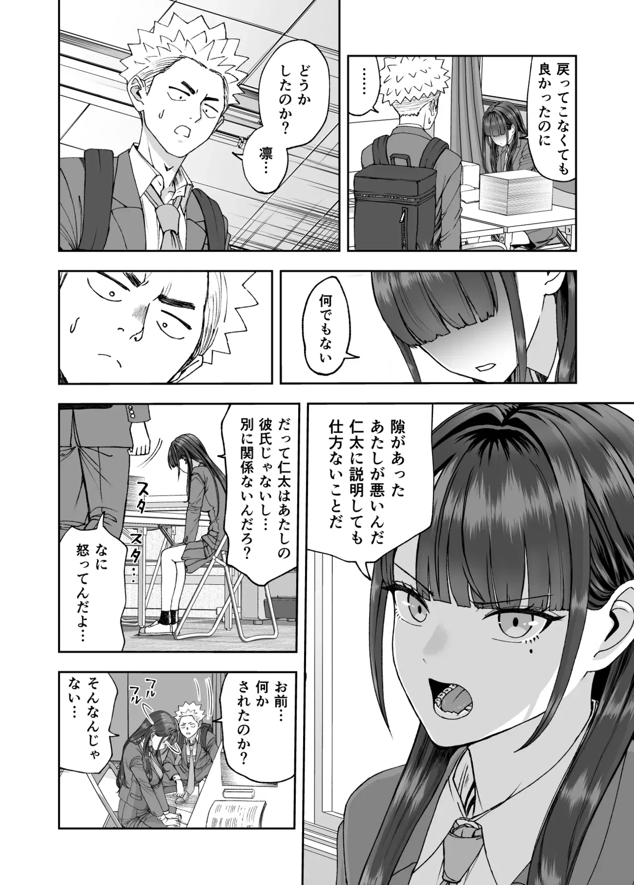 Image #12