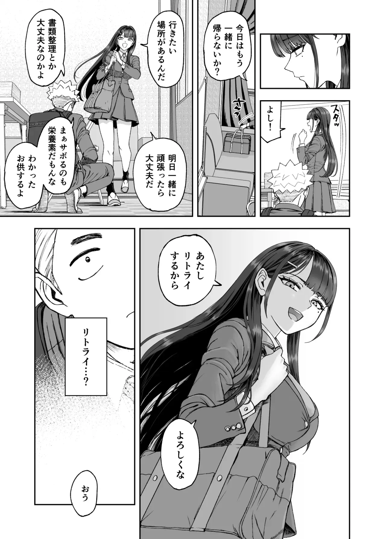 Image #13