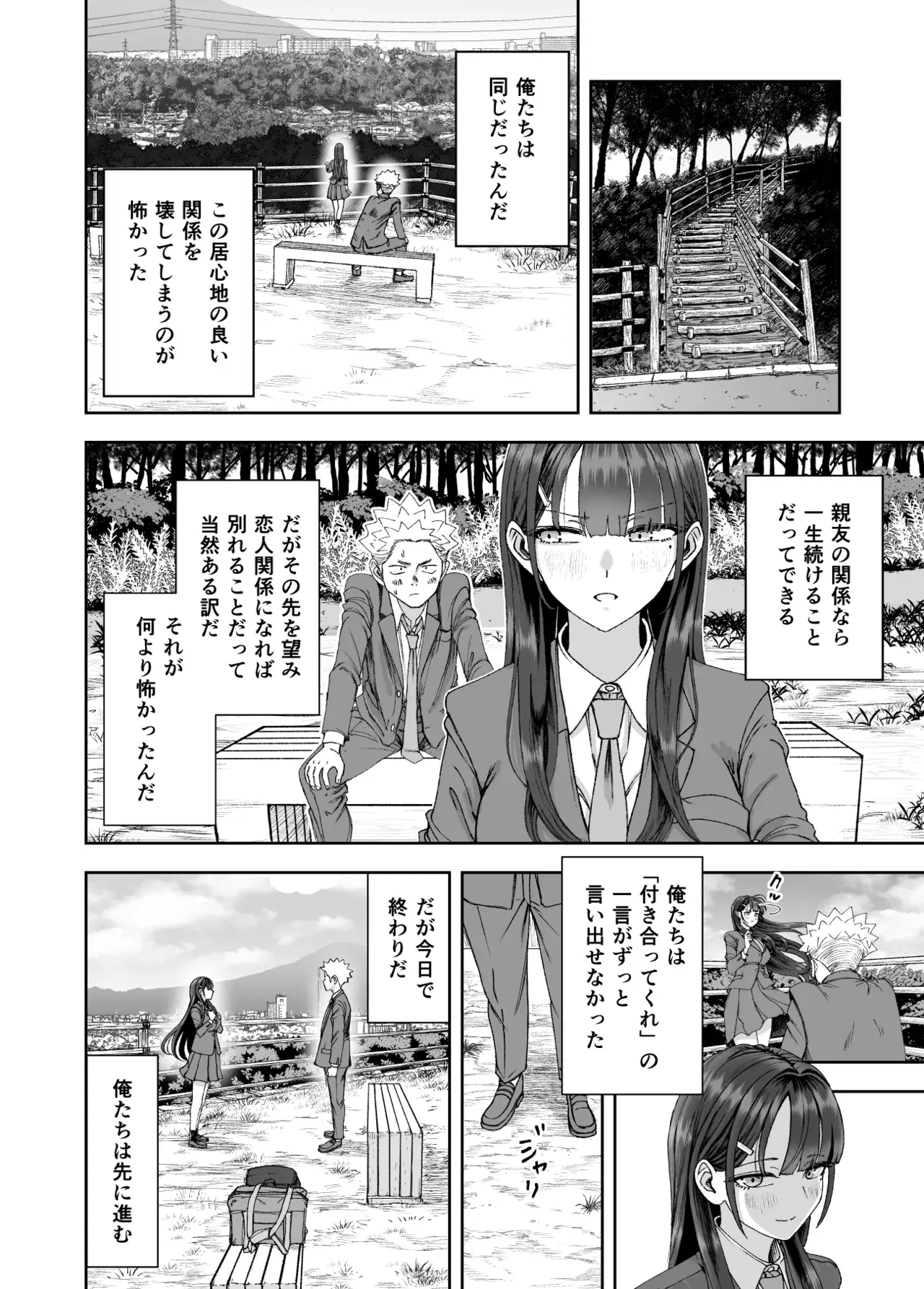 Image #14