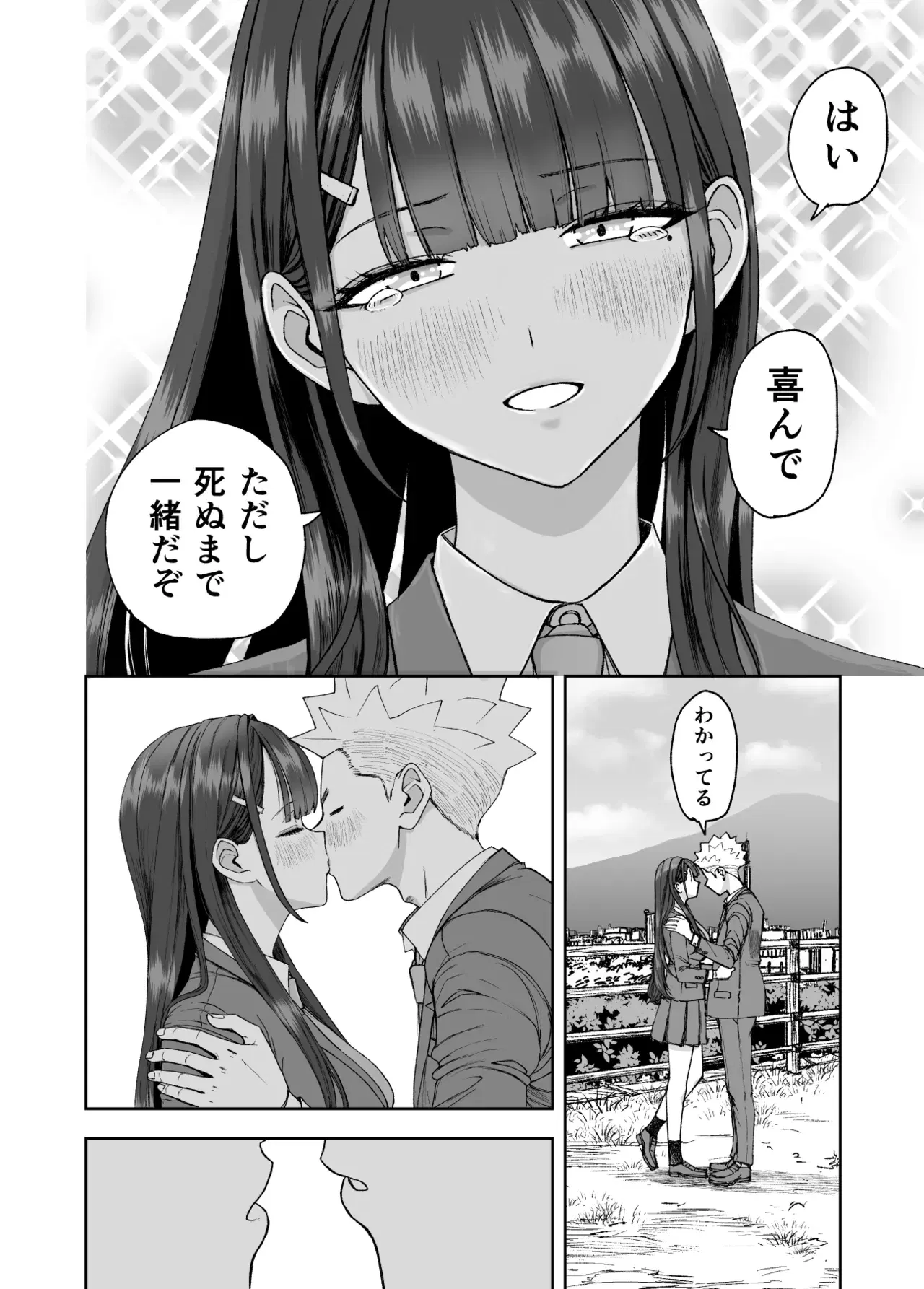 Image #16