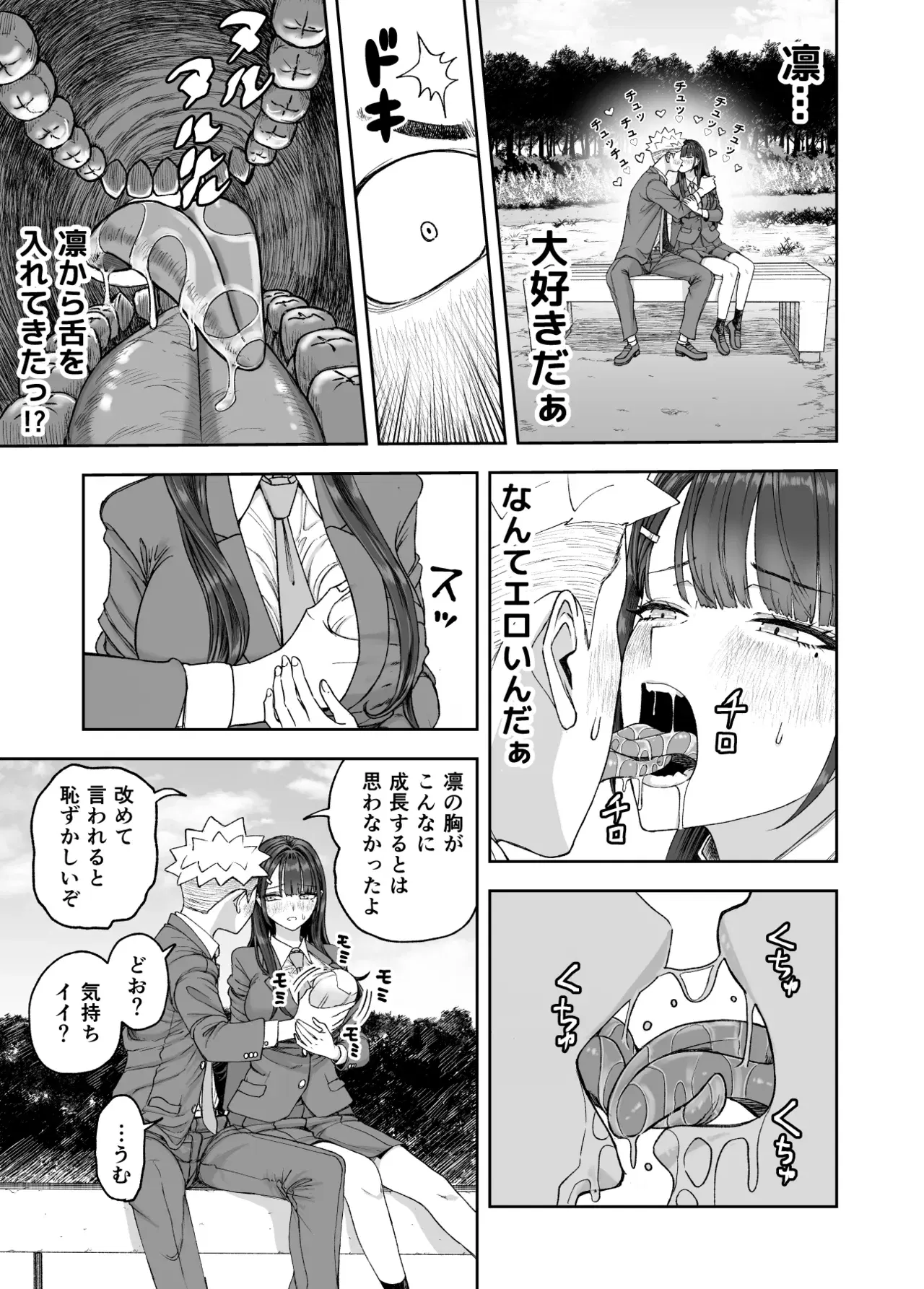 Image #17