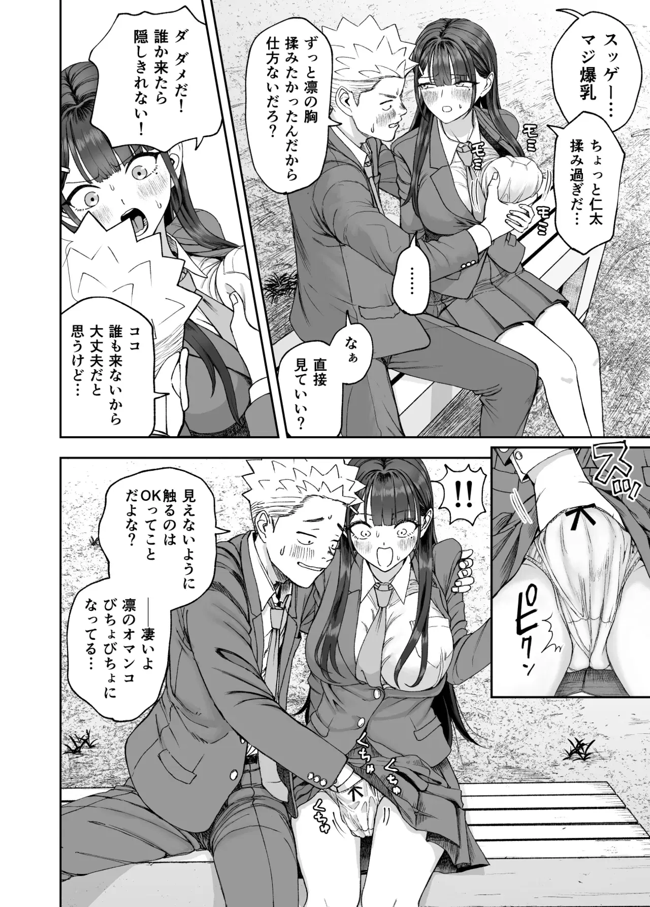 Image #18