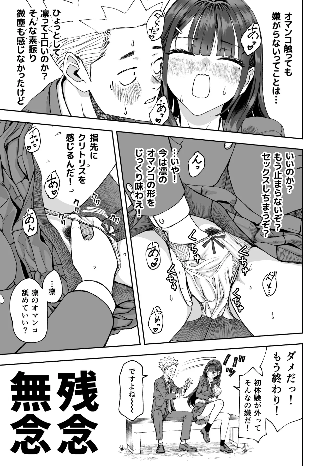Image #19