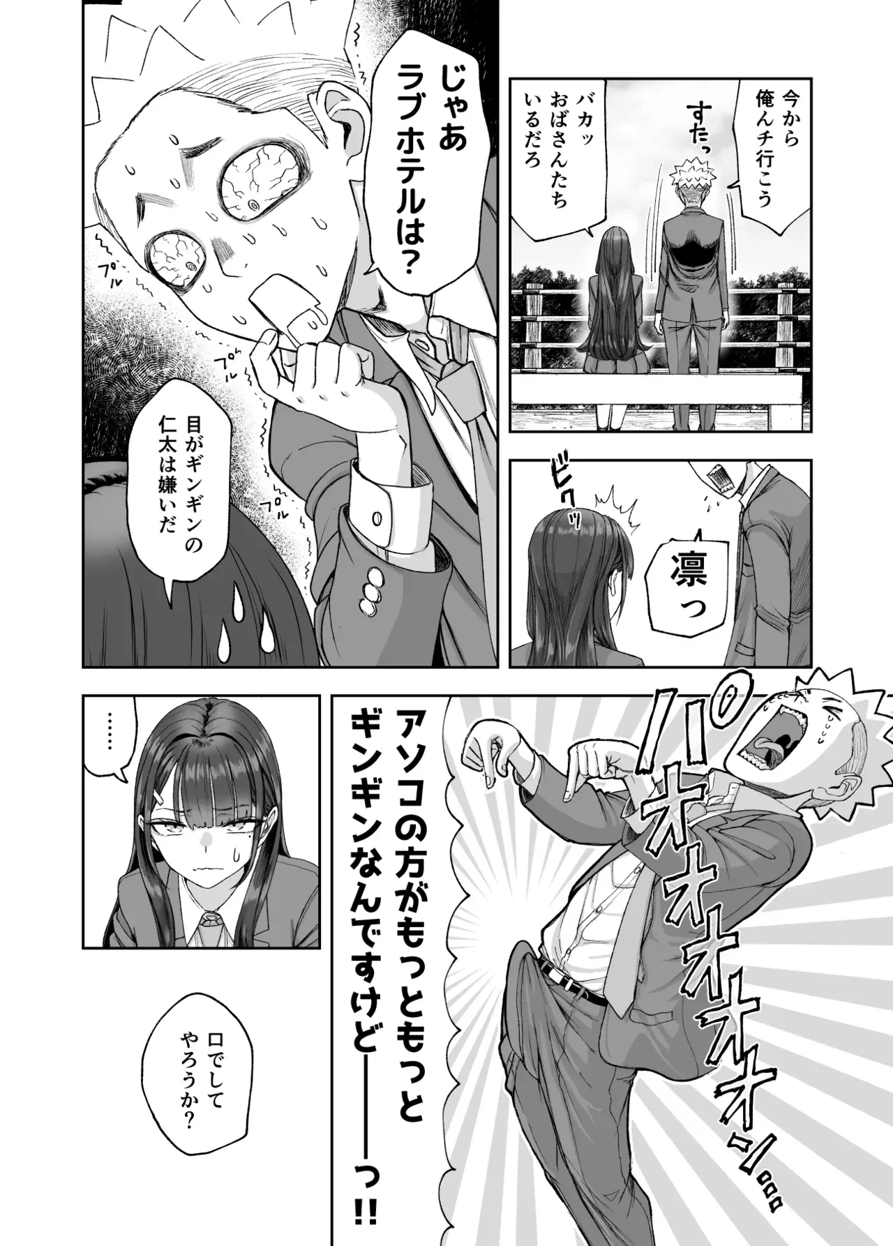 Image #20