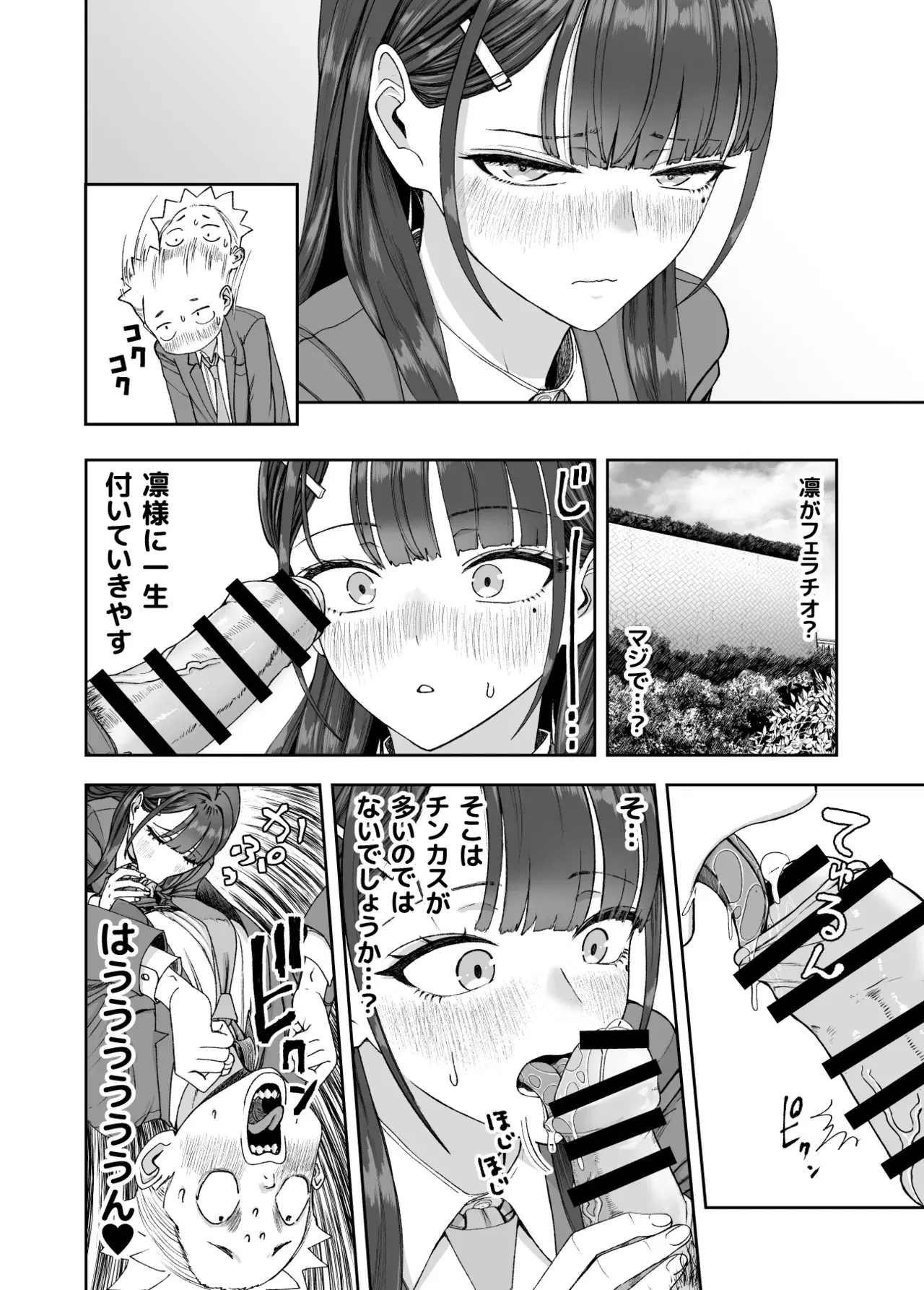 Image #21