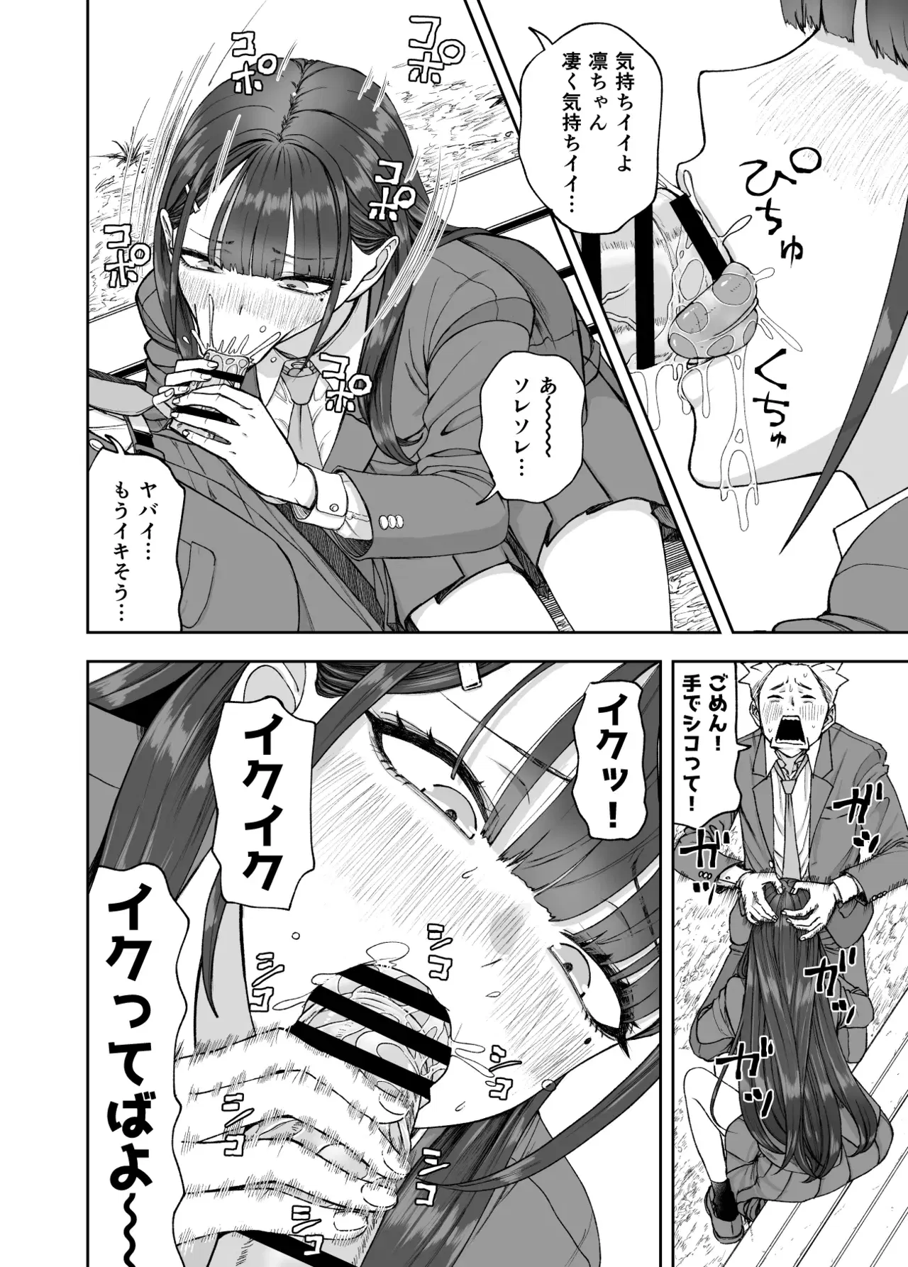 Image #22