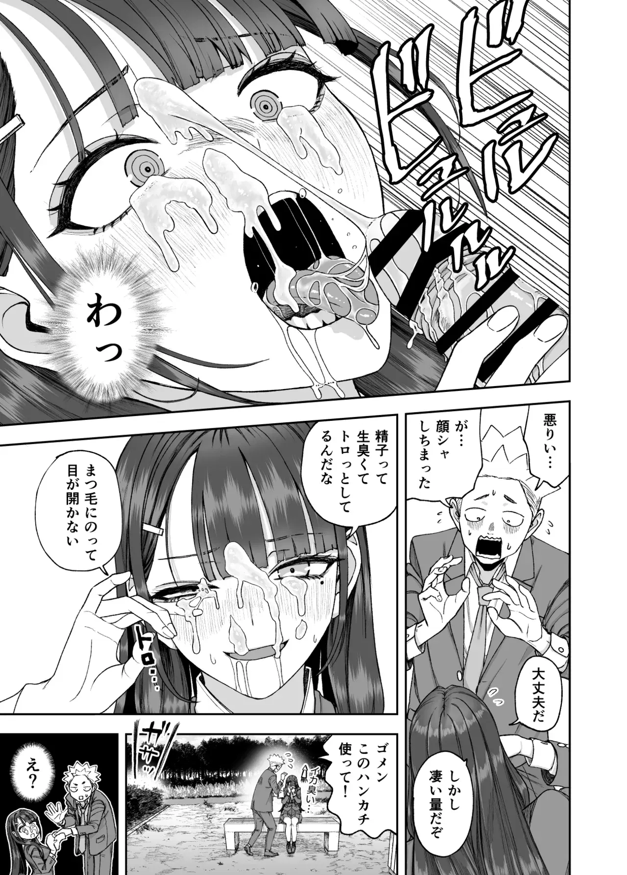 Image #23