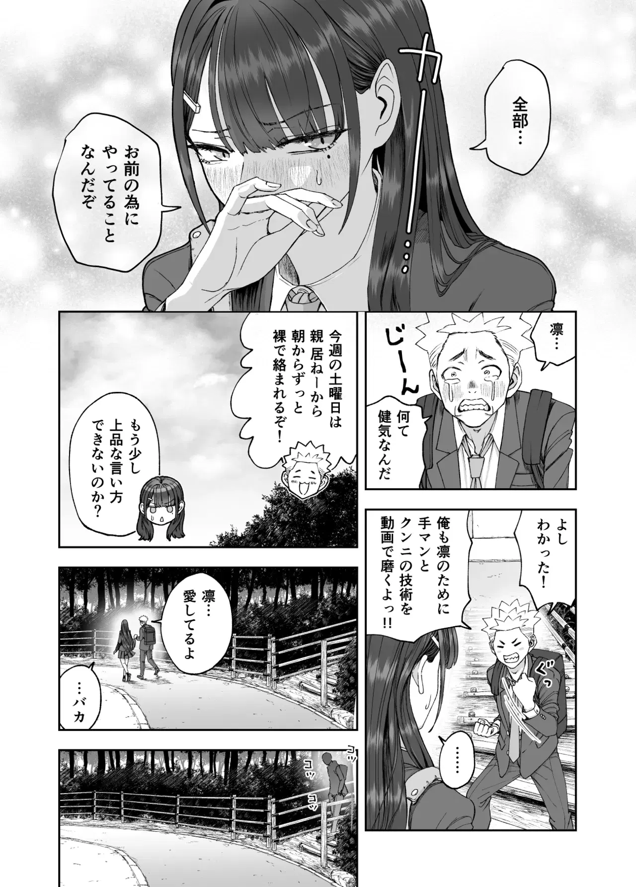 Image #25