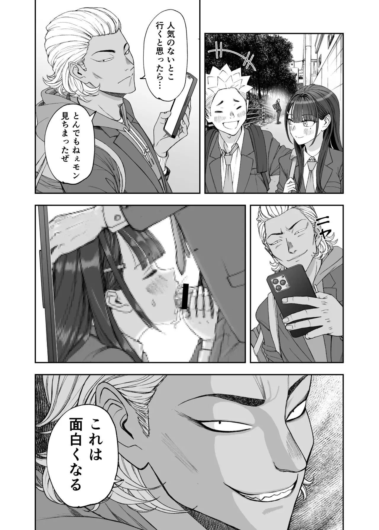 Image #26